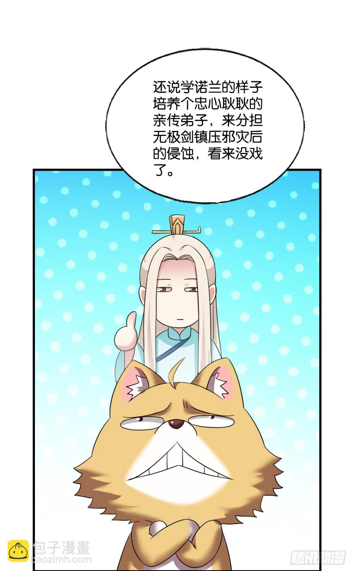 重起为苍生