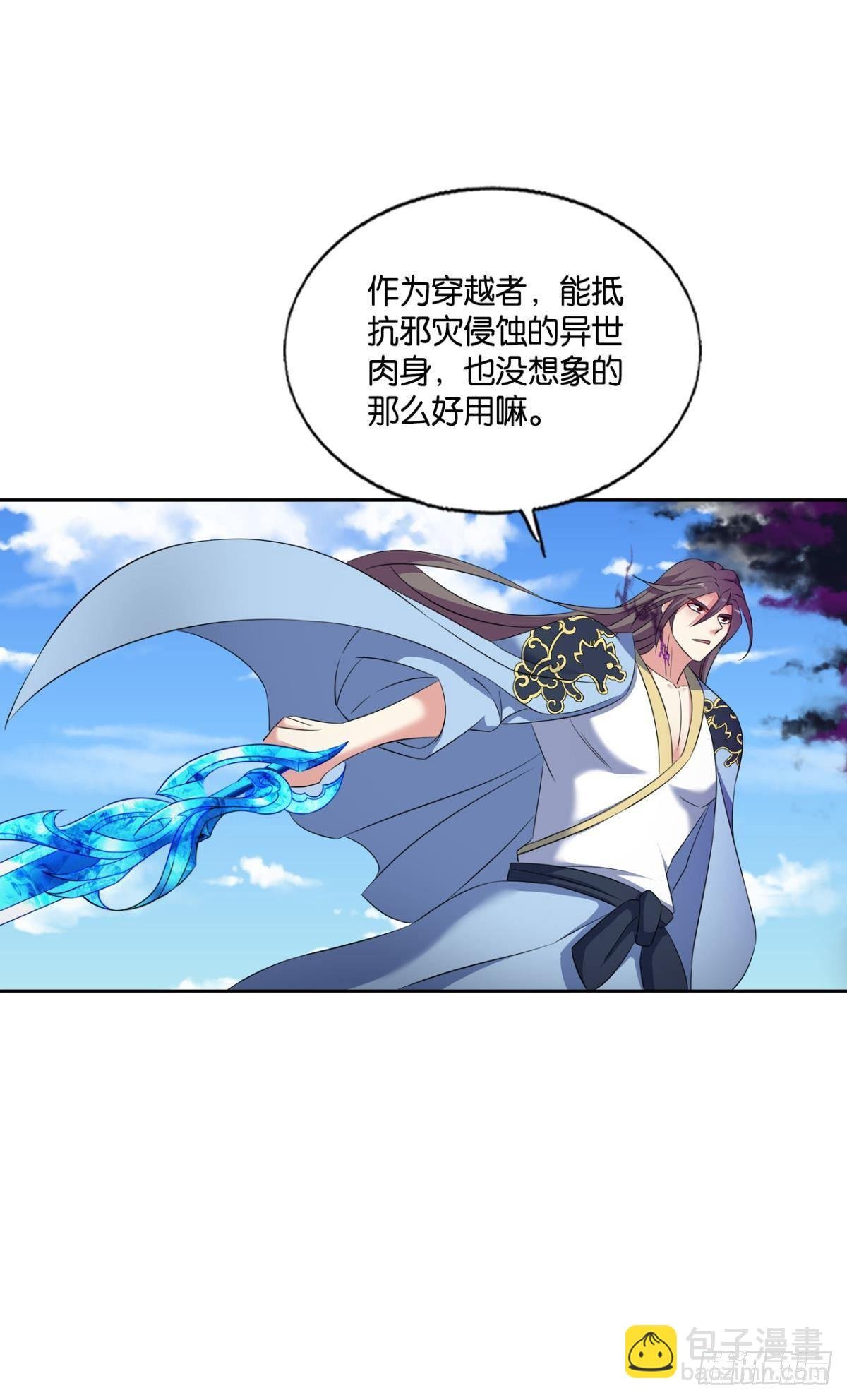 重起为苍生