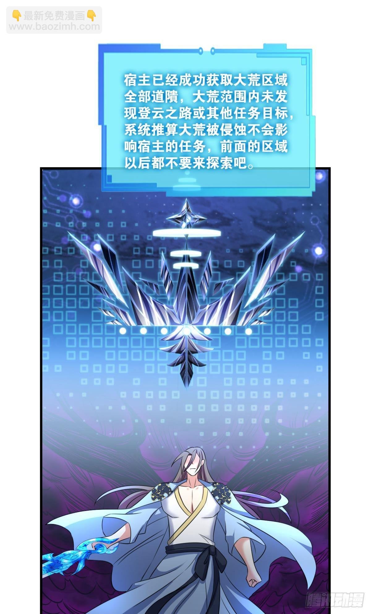 重起为苍生