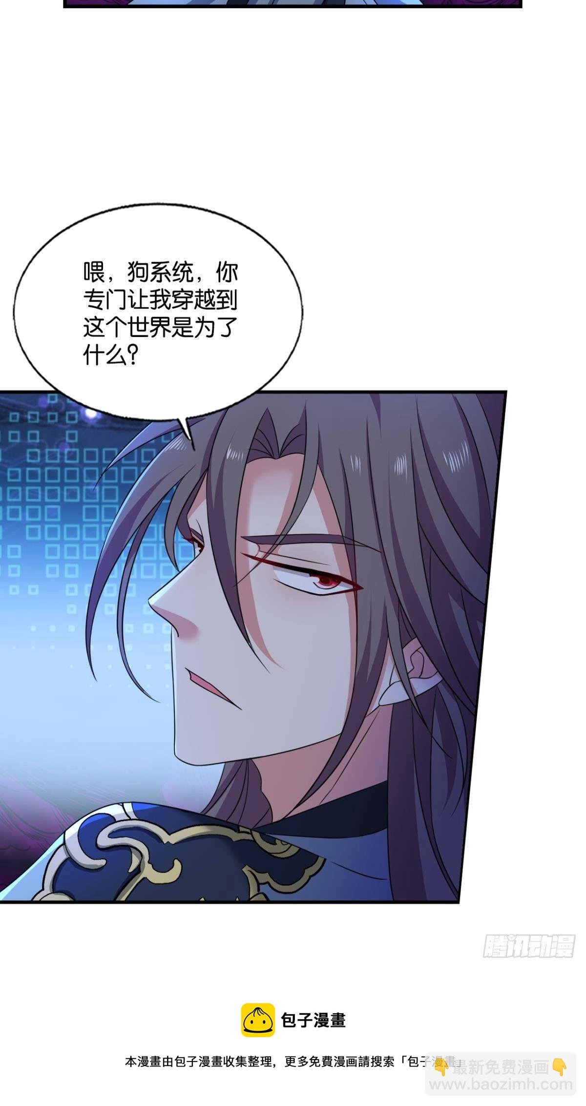 重起为苍生