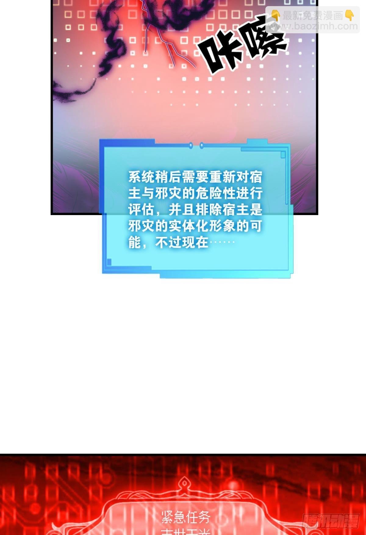 重起为苍生