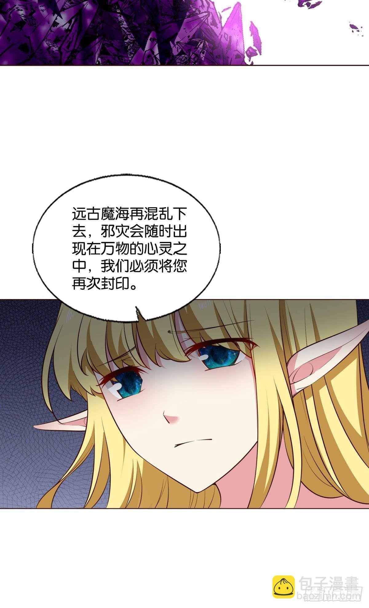重起为苍生