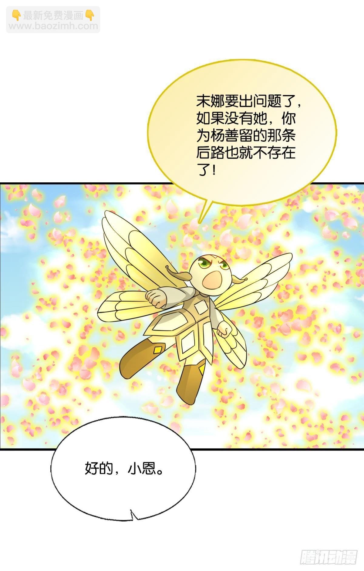重起为苍生