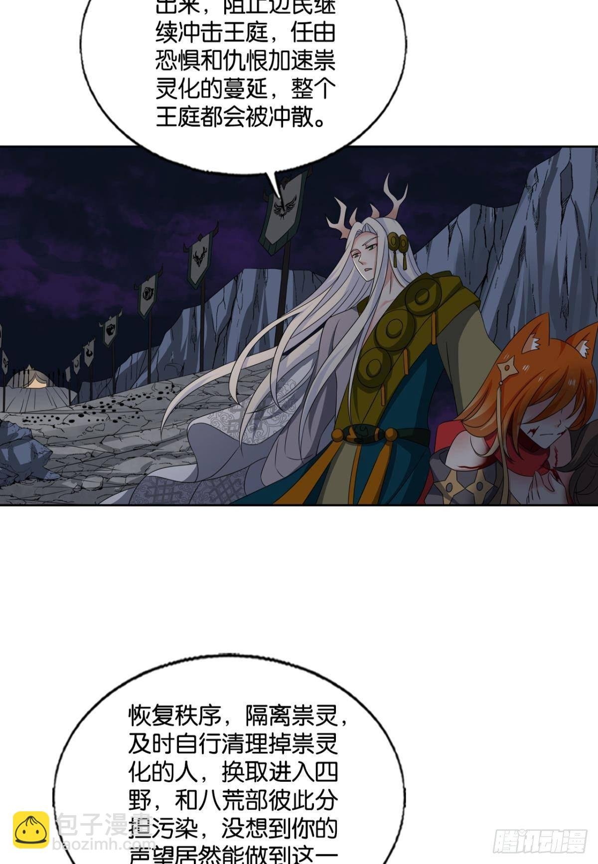 如果只能走到这里