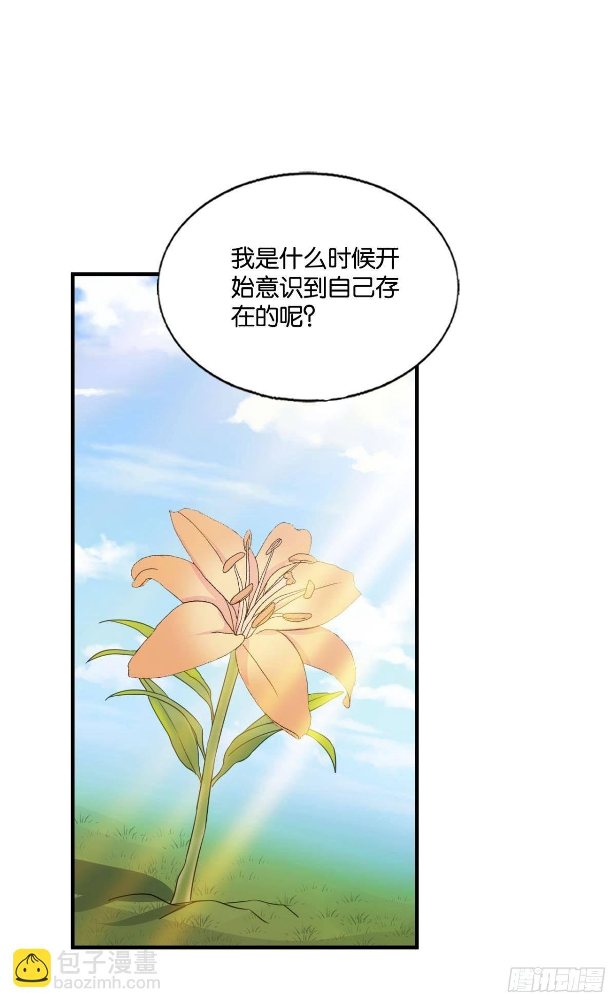 挑剔的美食家