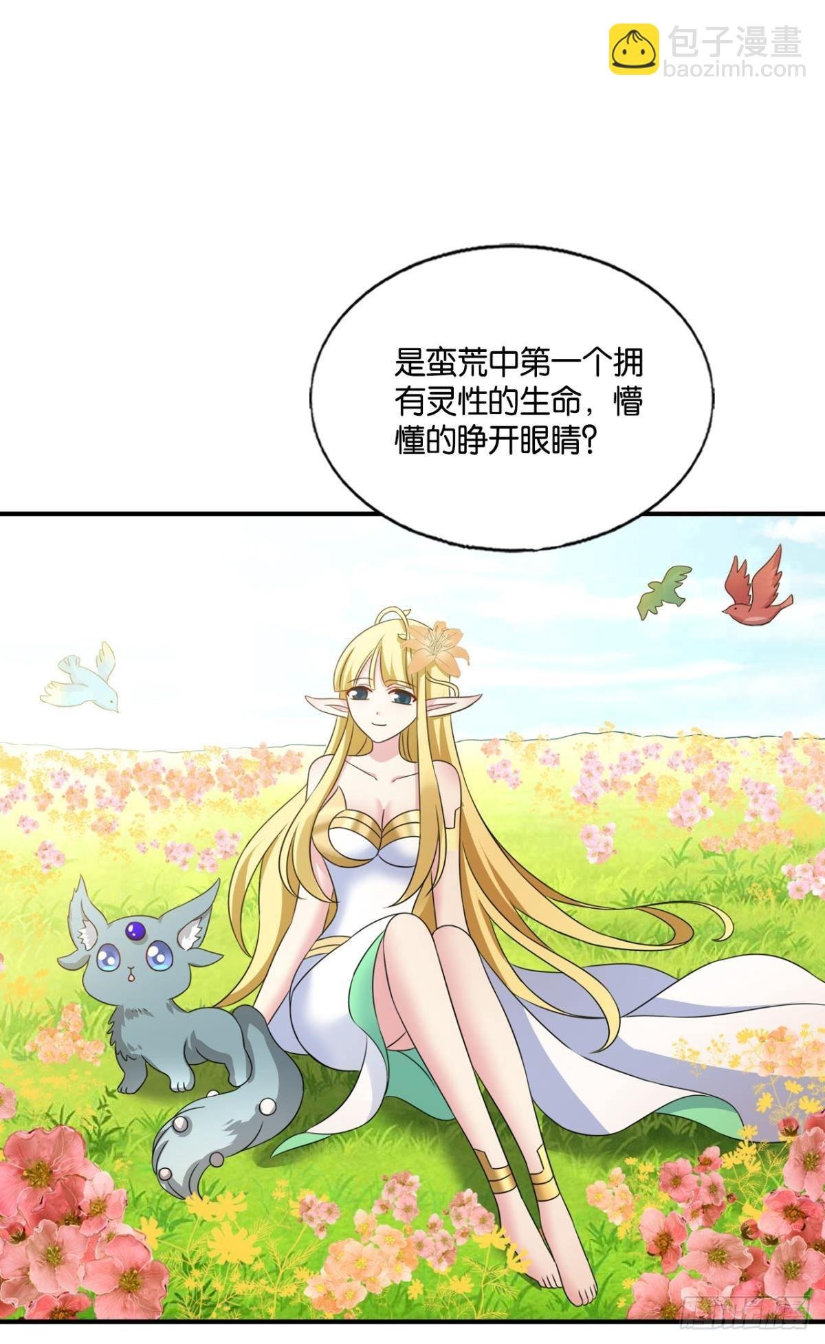 挑剔的美食家