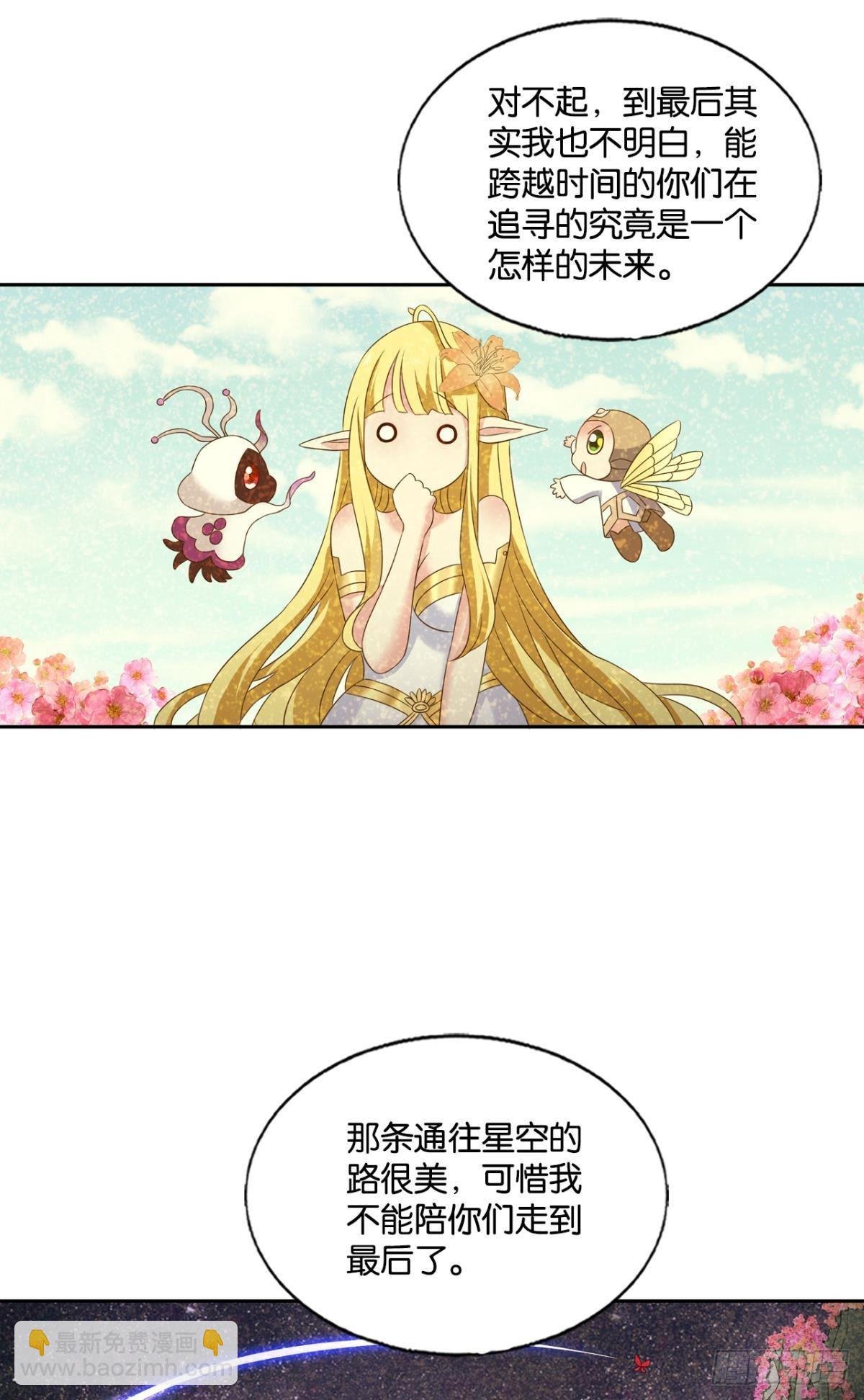 挑剔的美食家