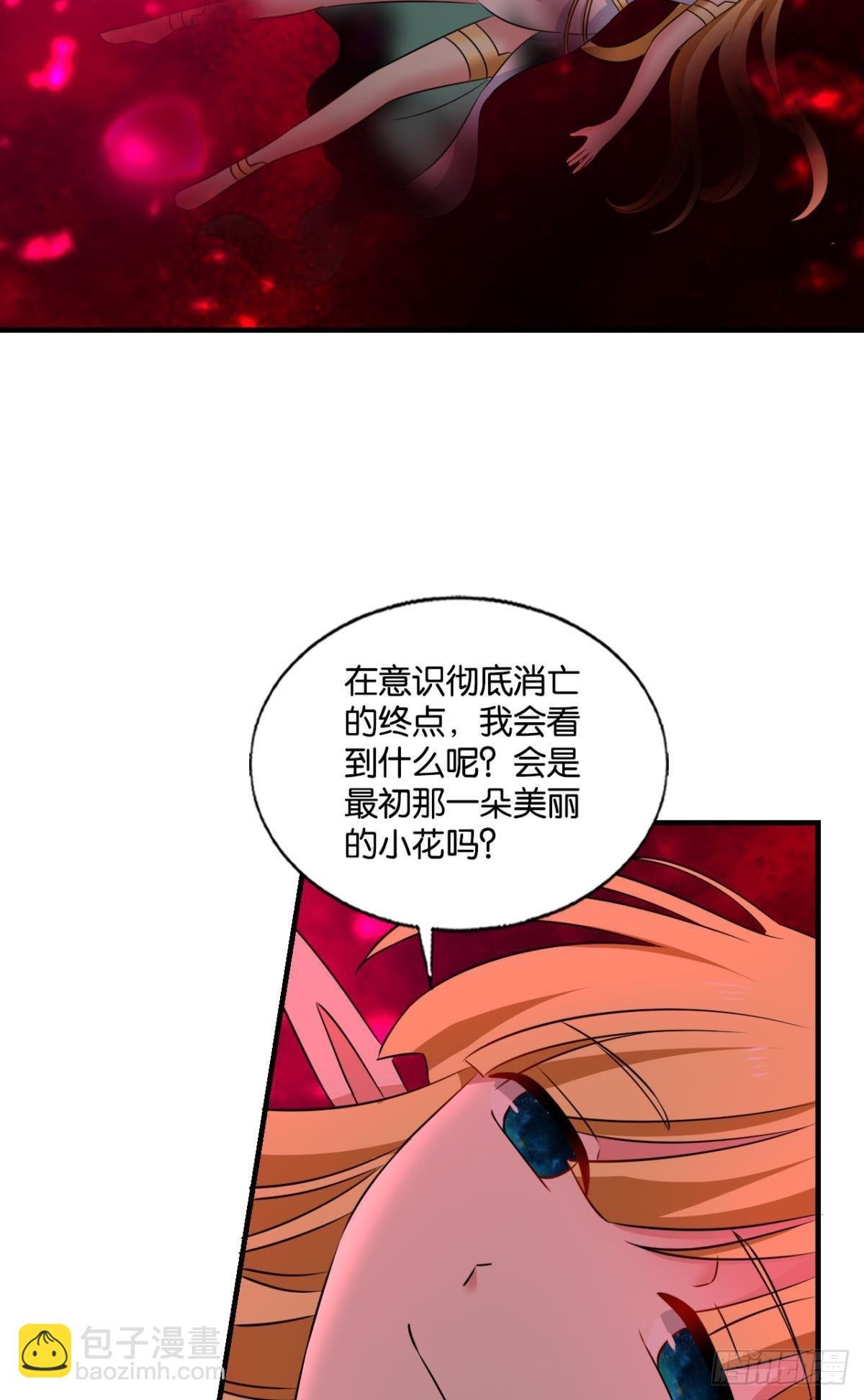 挑剔的美食家