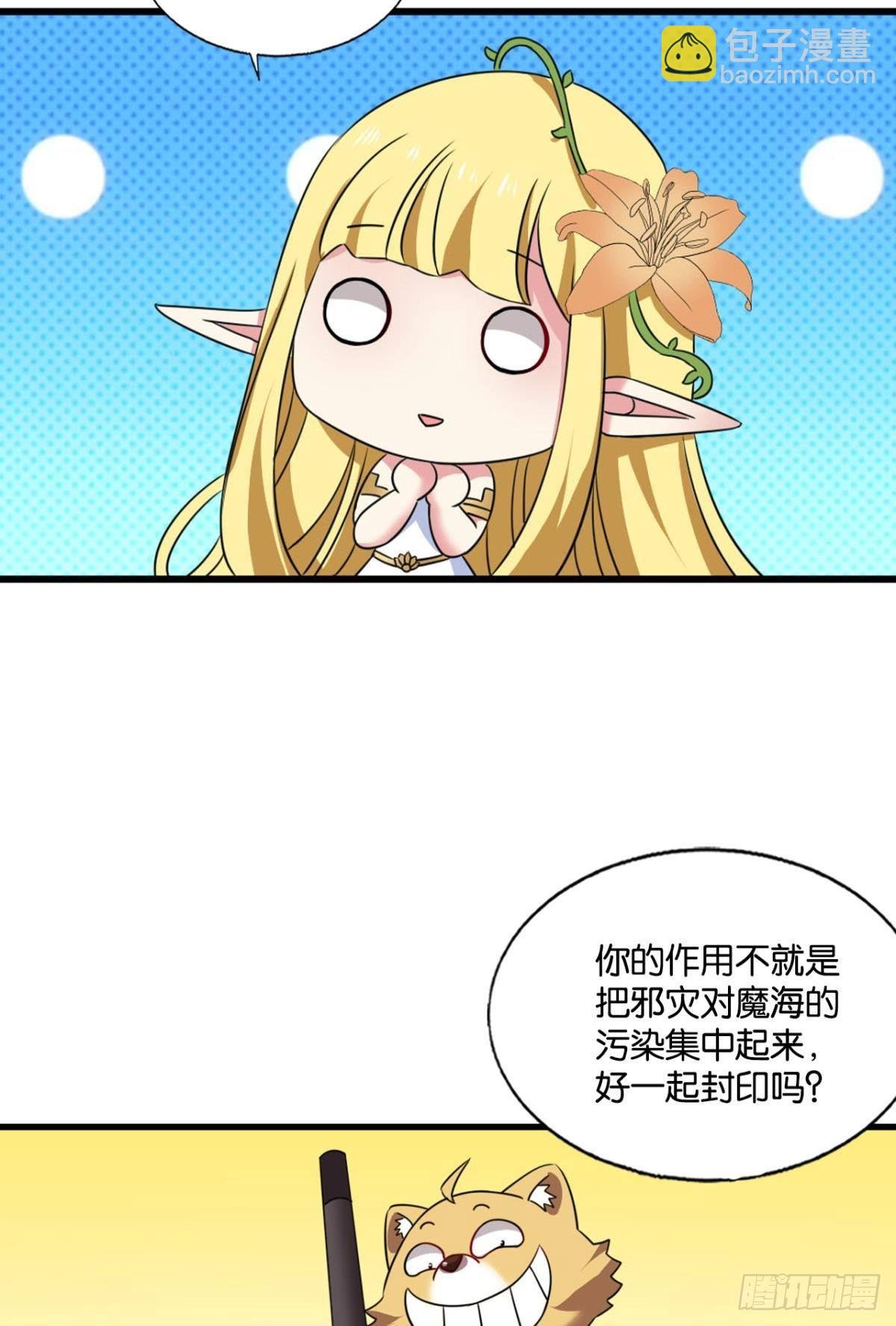 挑剔的美食家