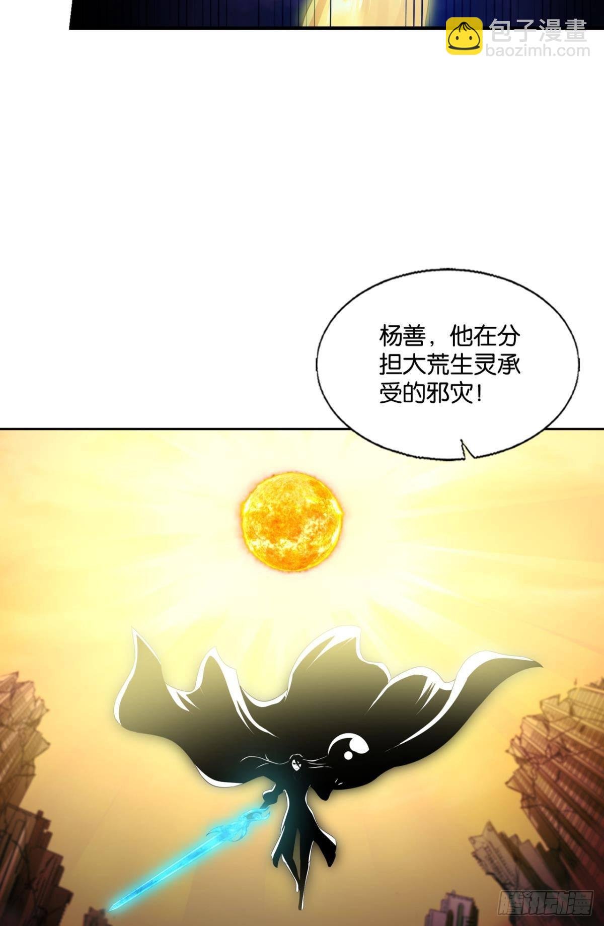 挑剔的美食家