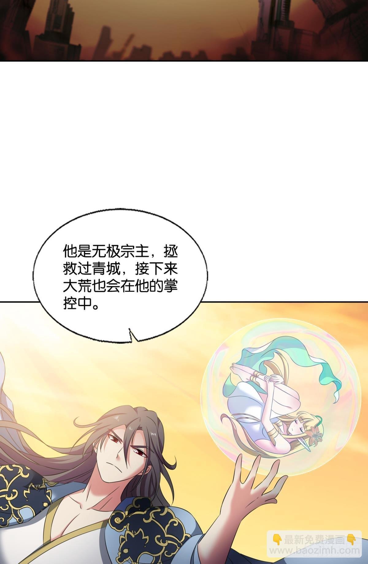 挑剔的美食家