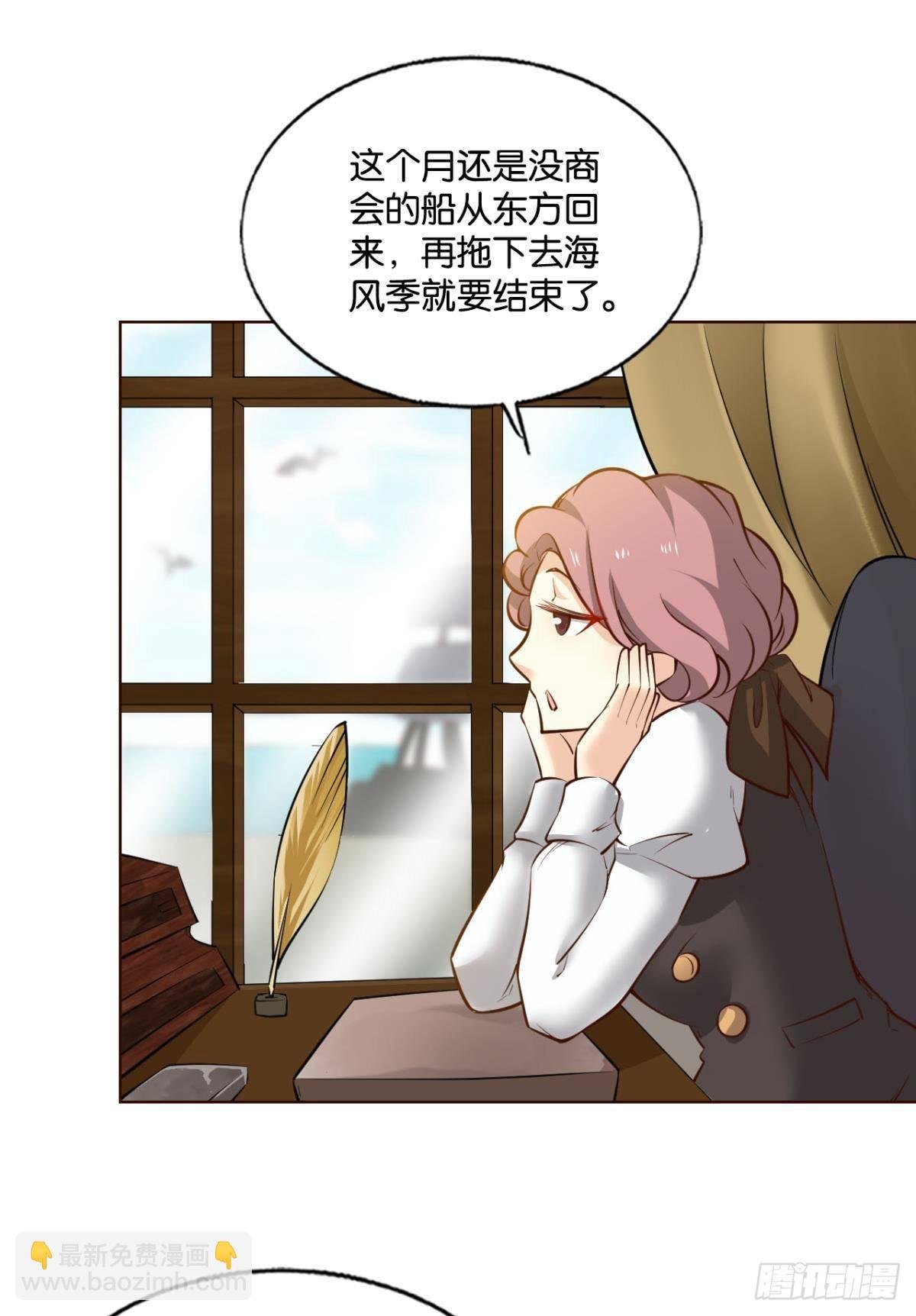 西征！