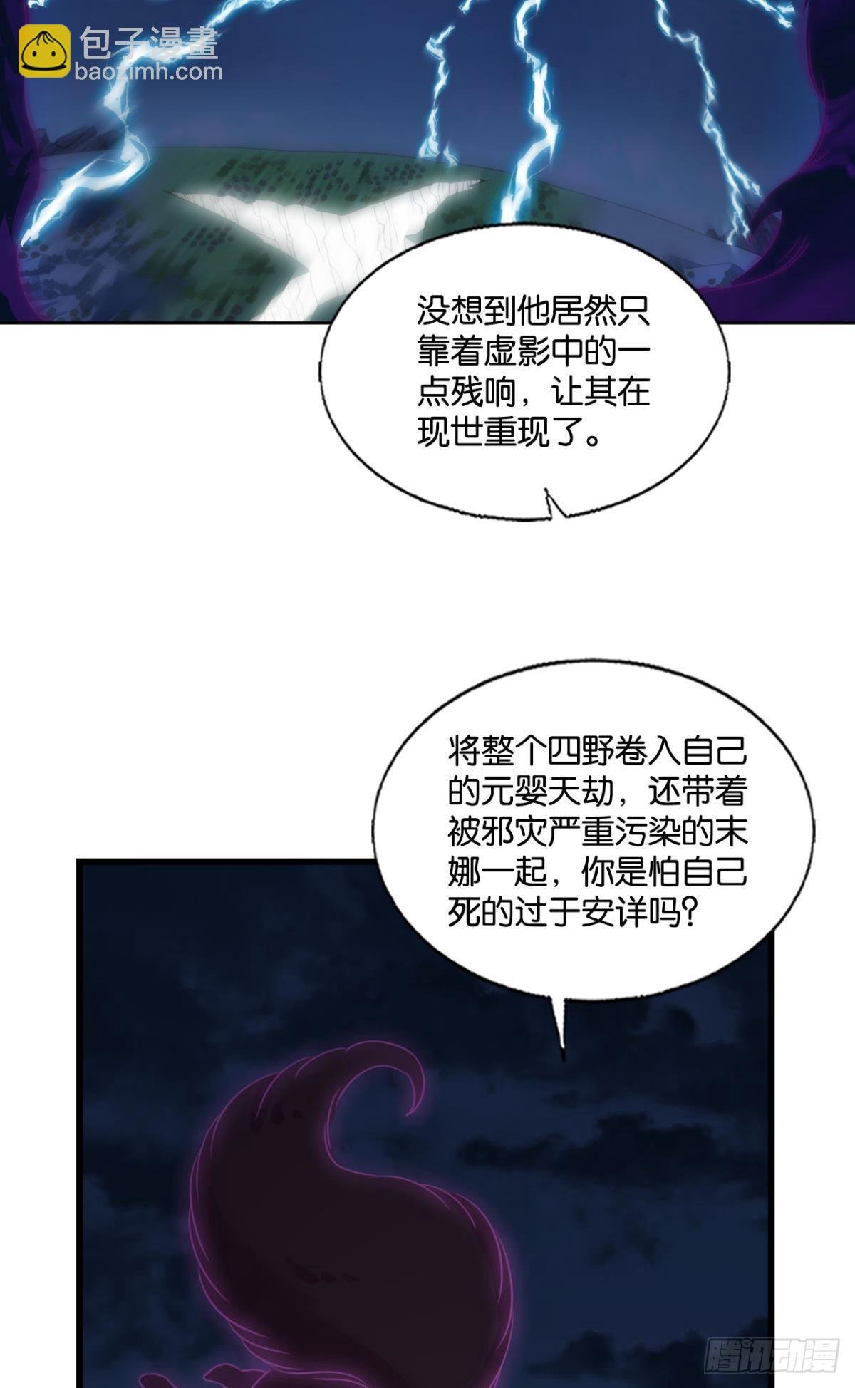 西征！