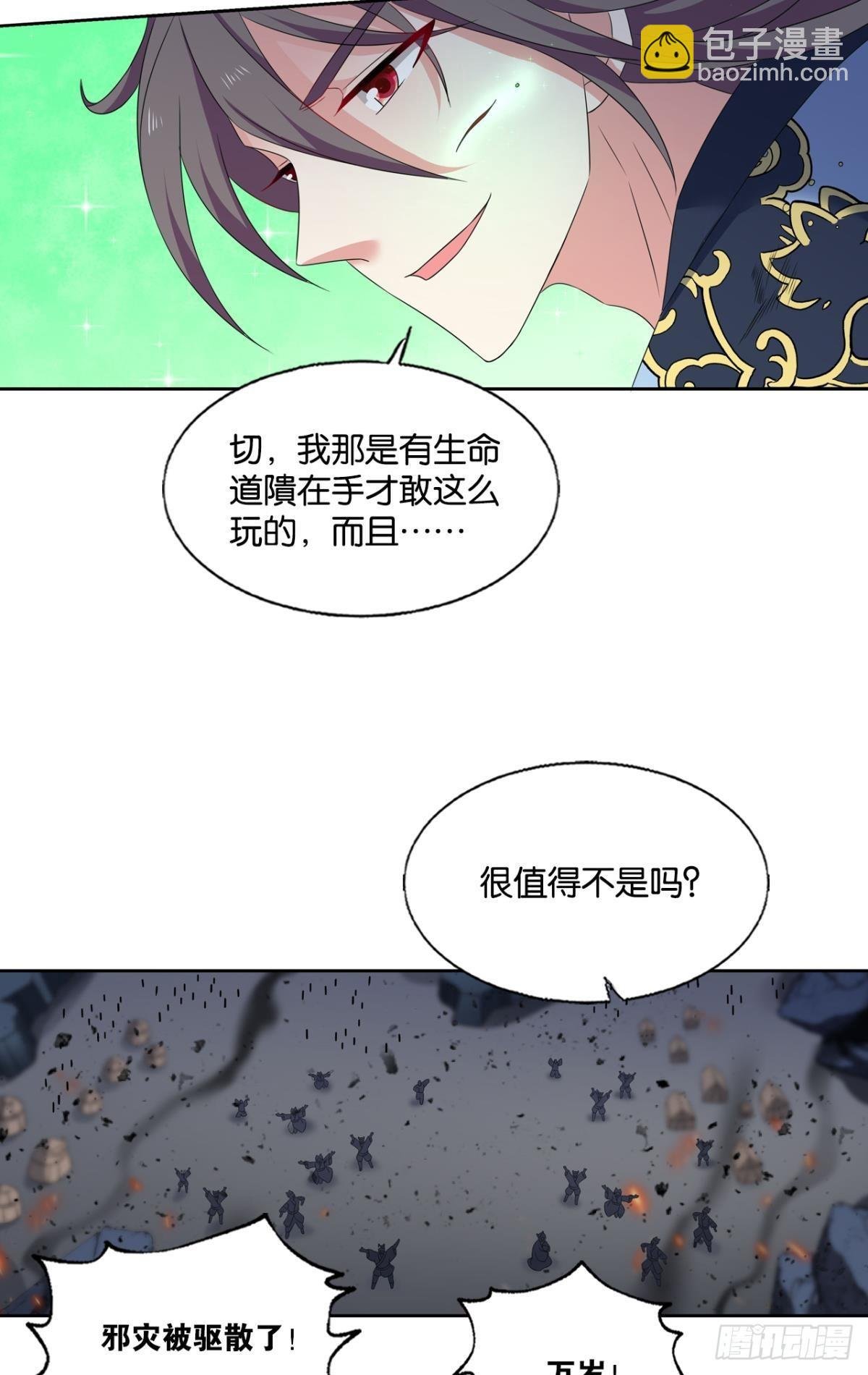 西征！