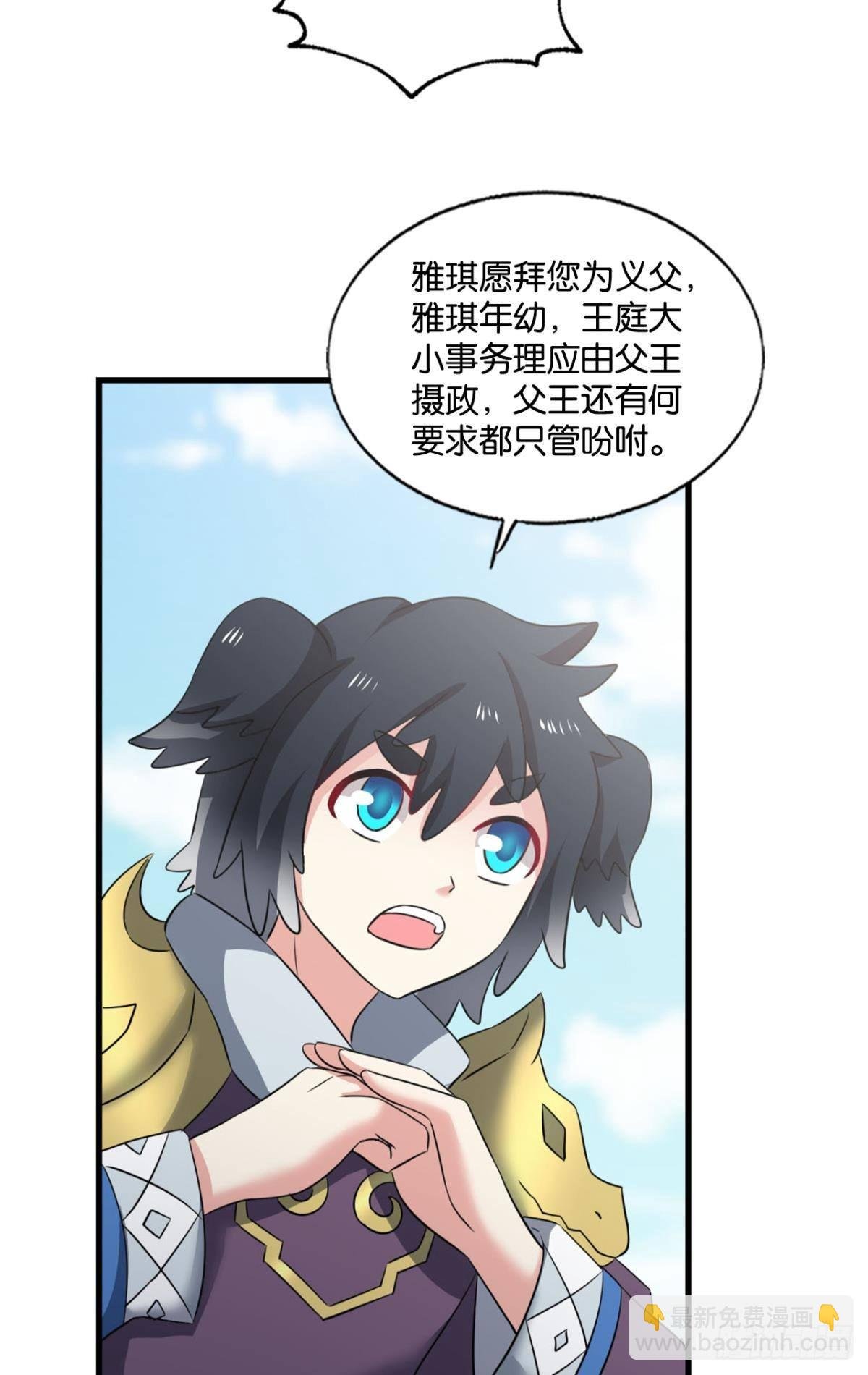 西征！