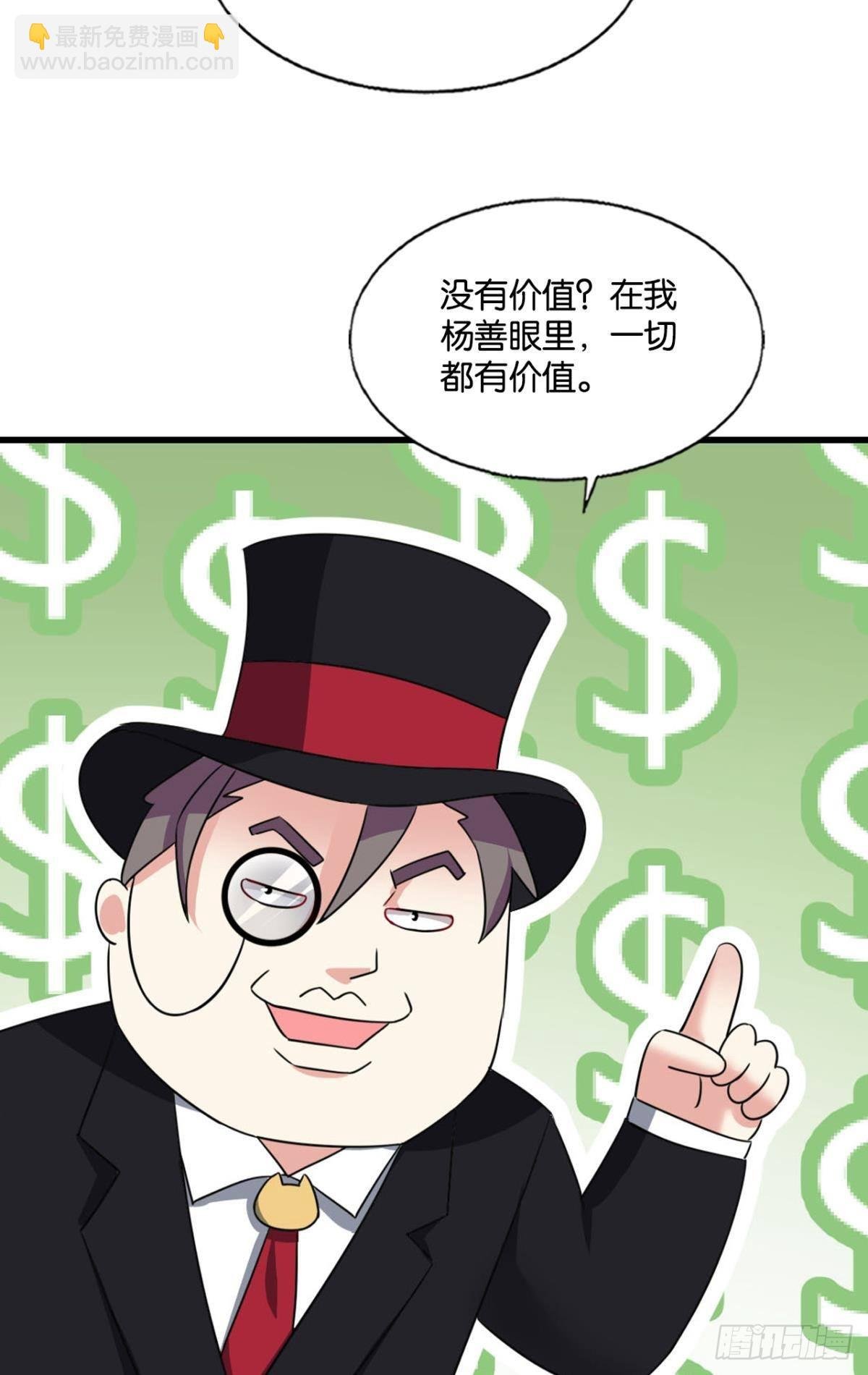 西征！