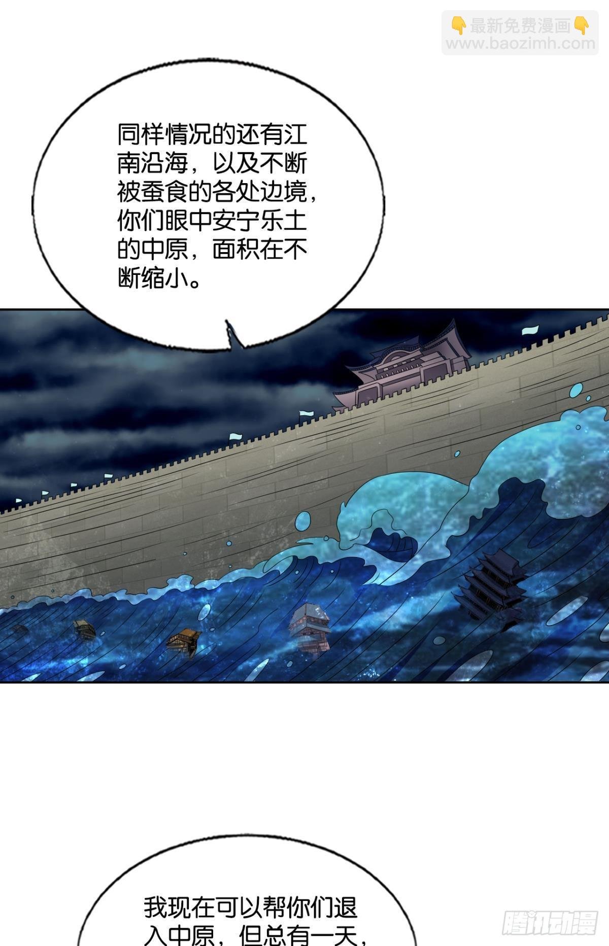 西征！