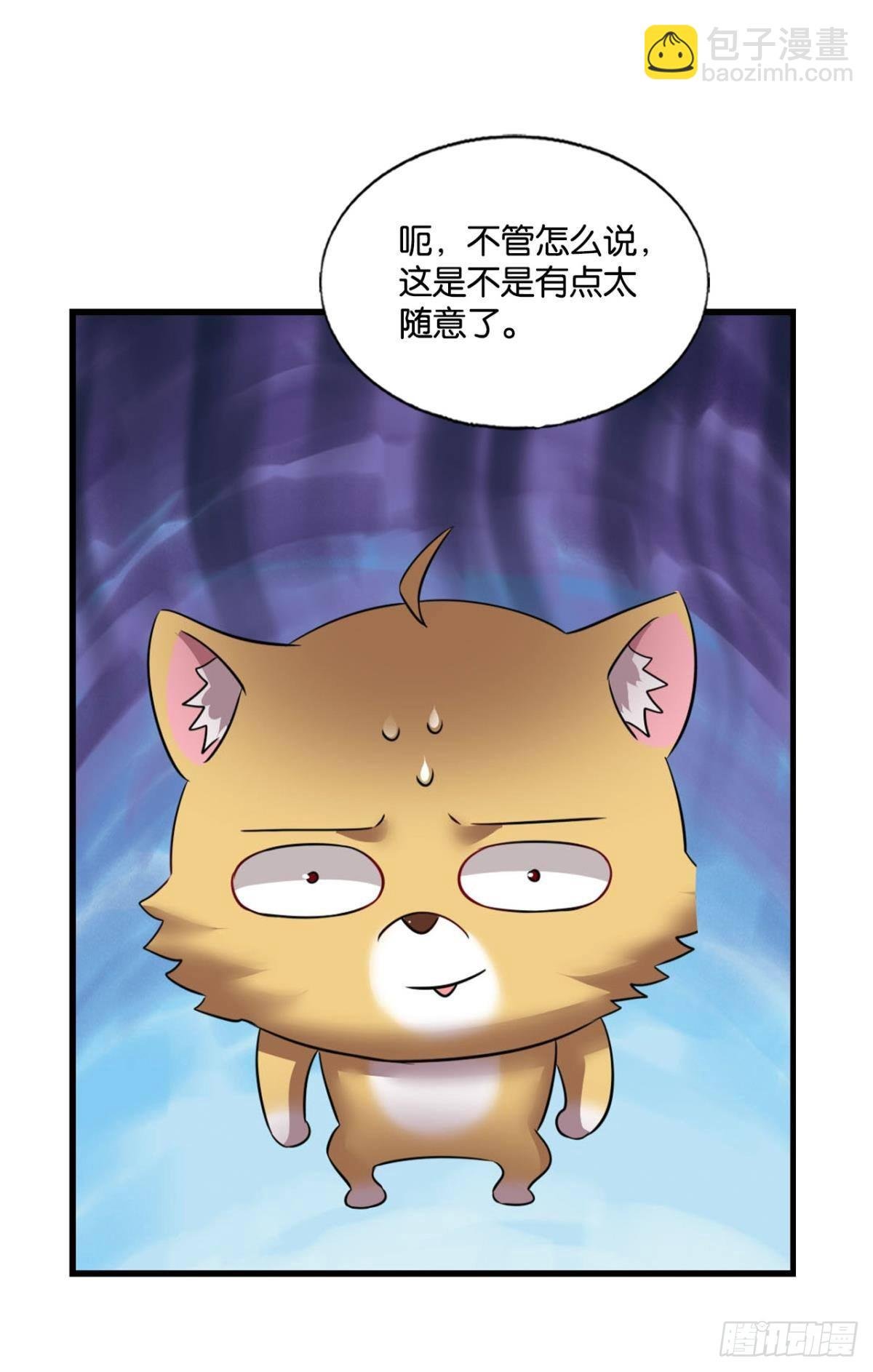 西征！