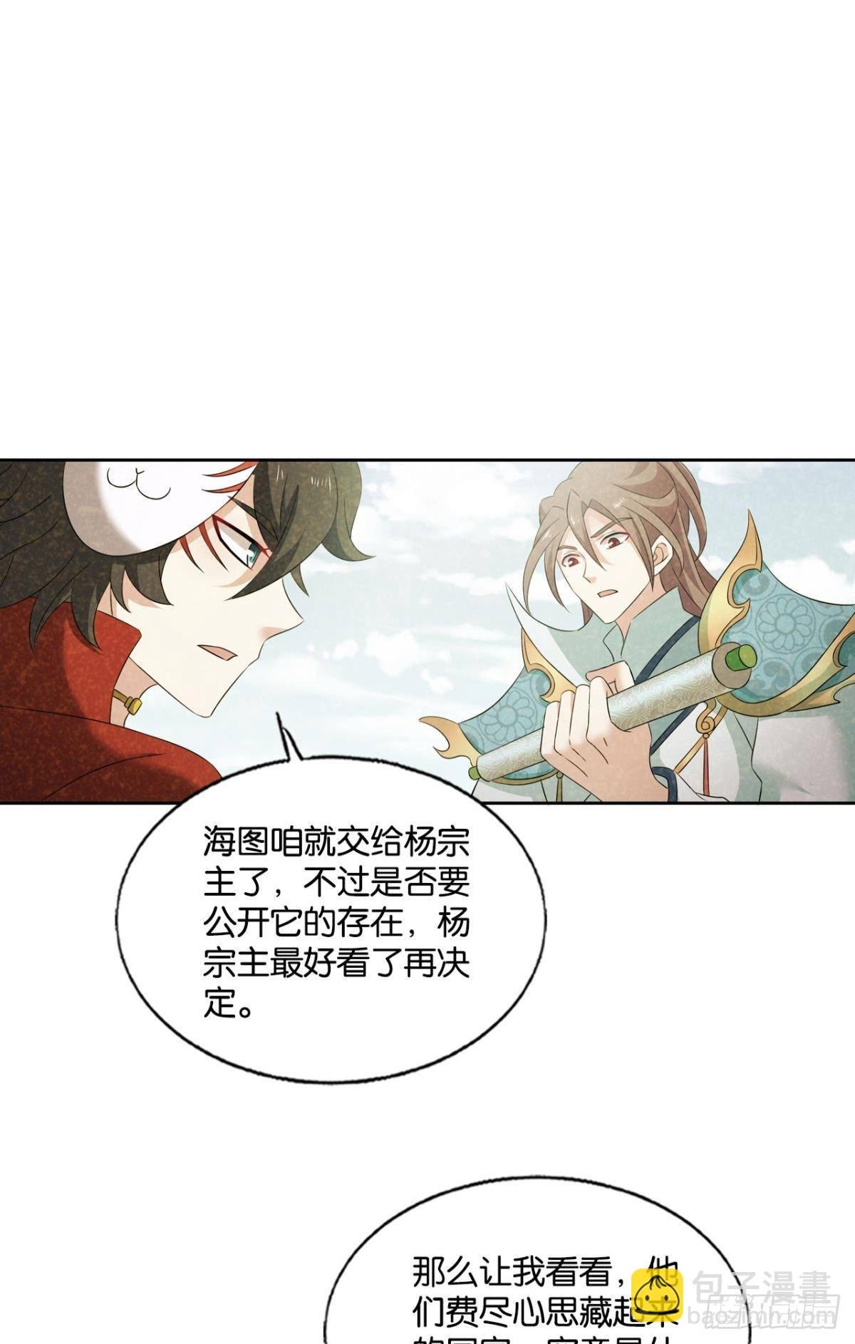西征！