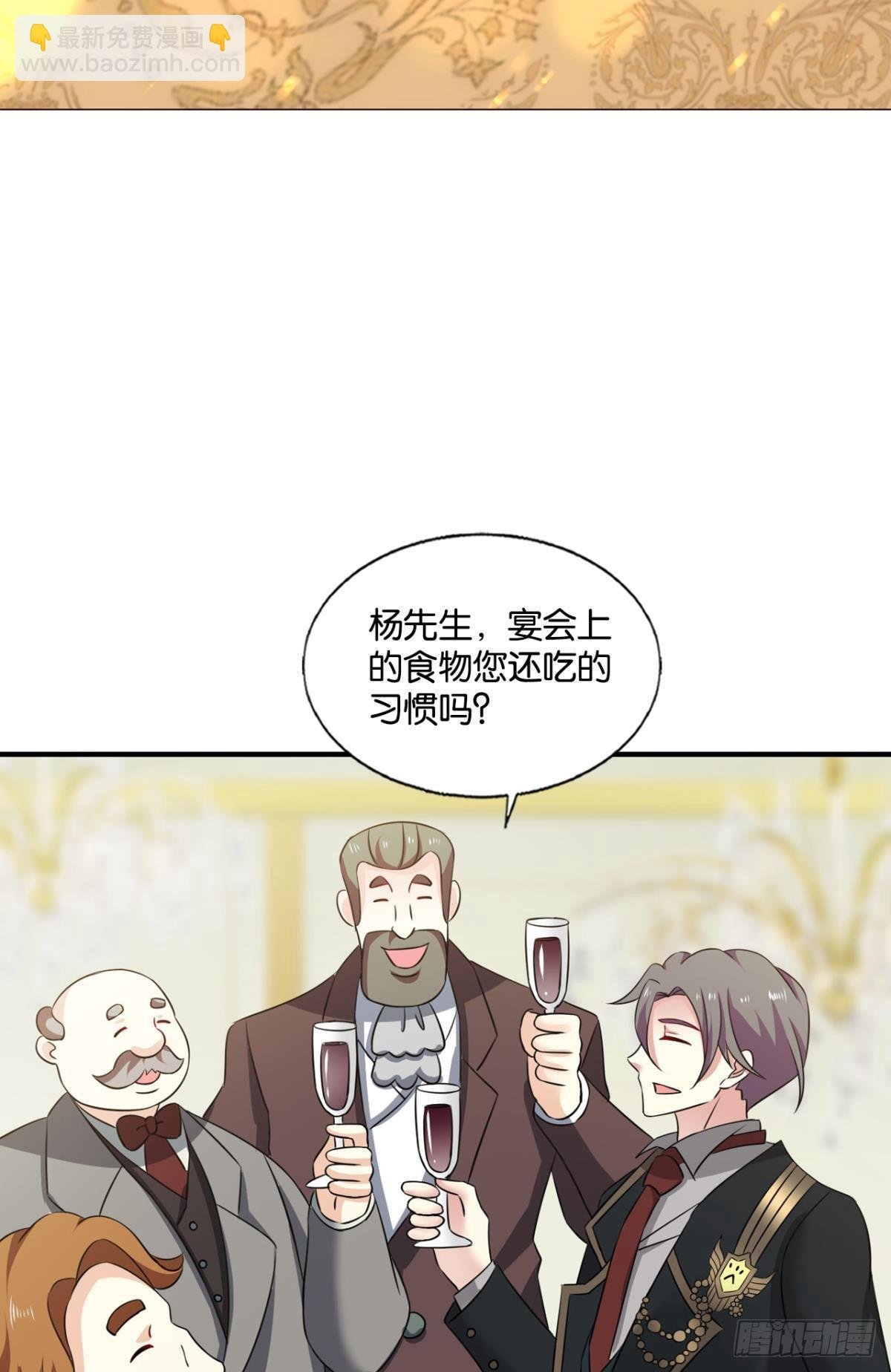 公款旅游