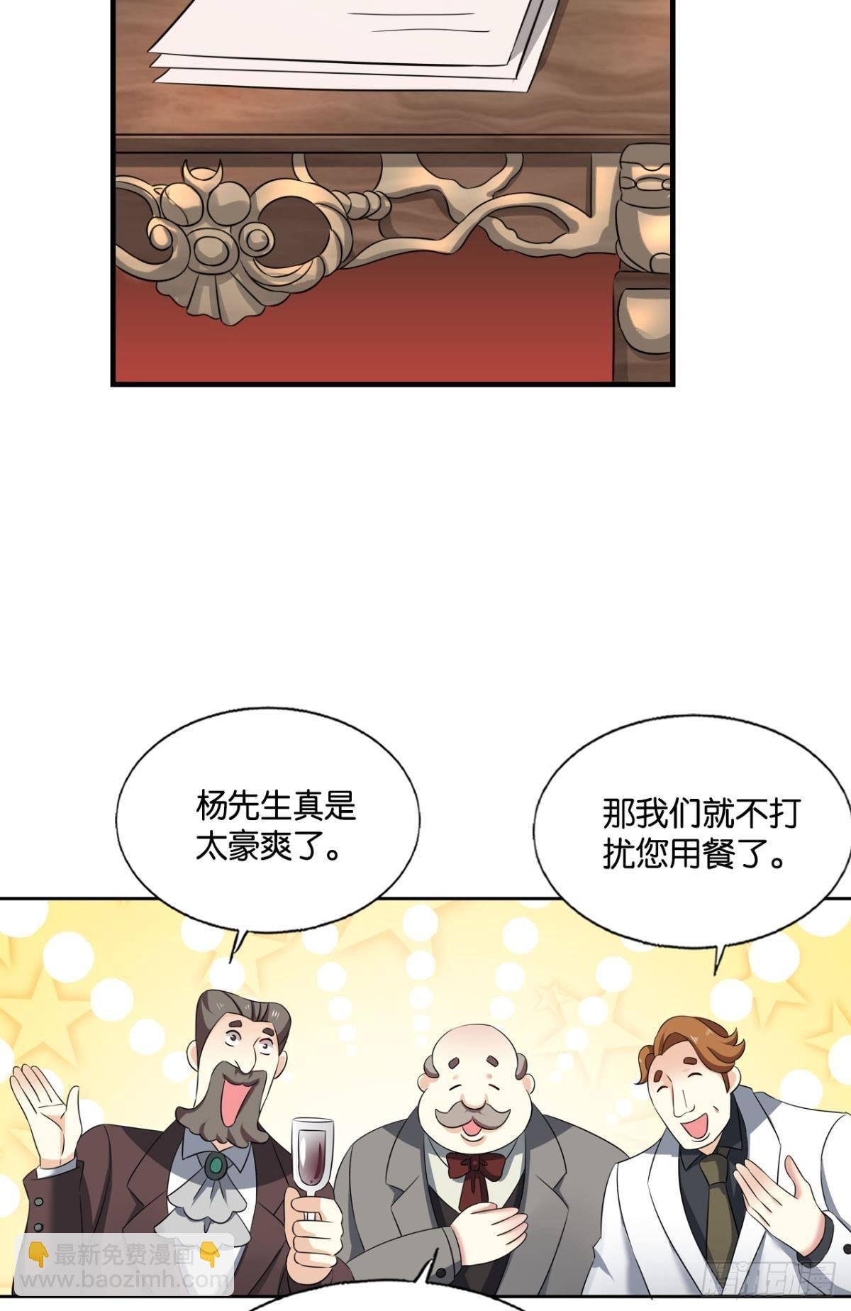 公款旅游