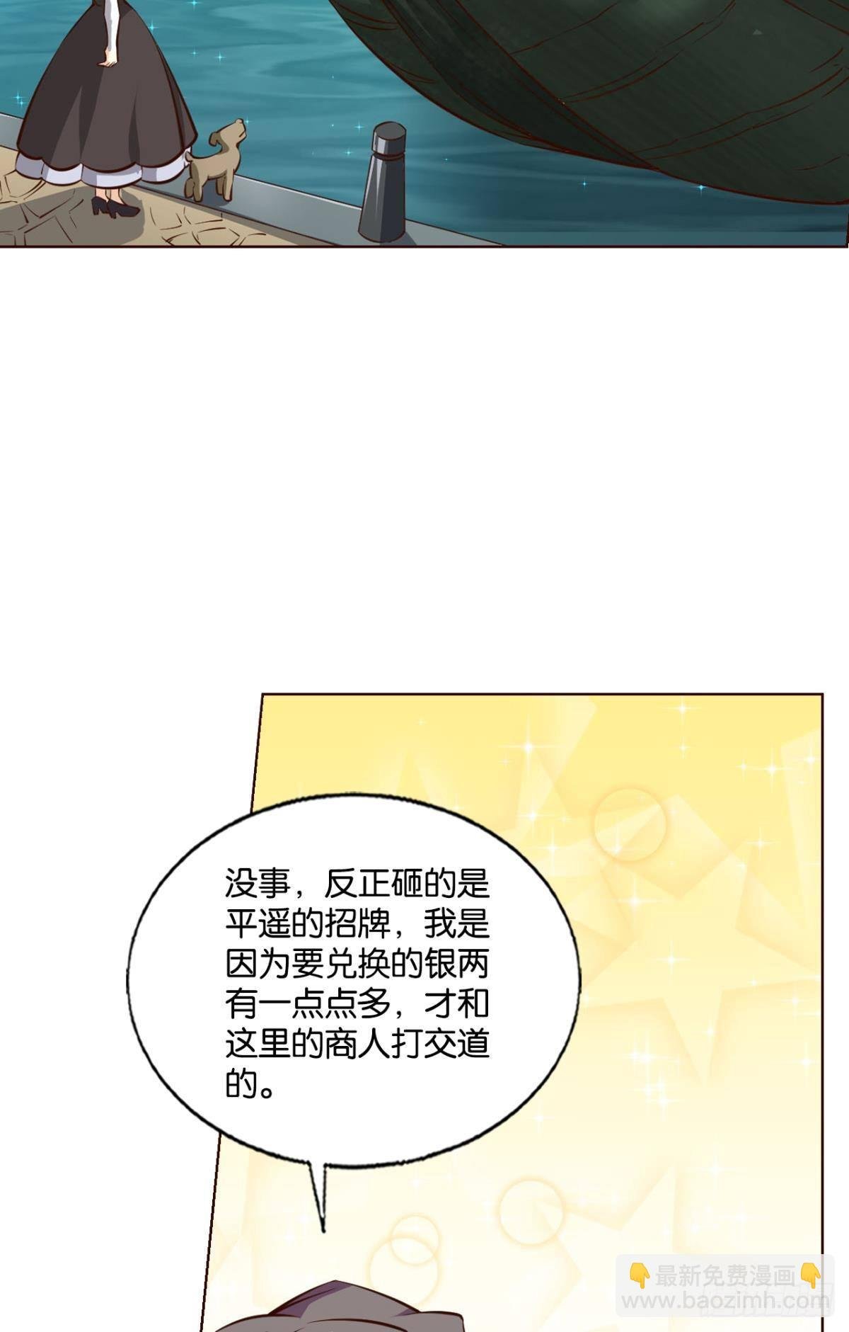 公款旅游