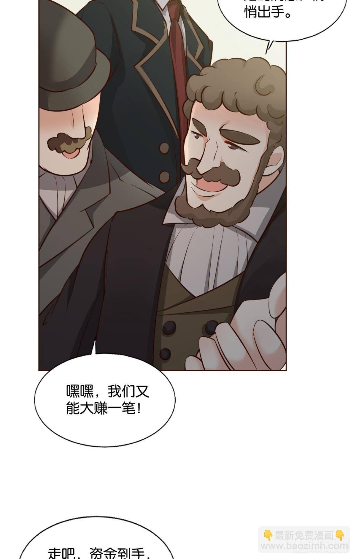 公款旅游