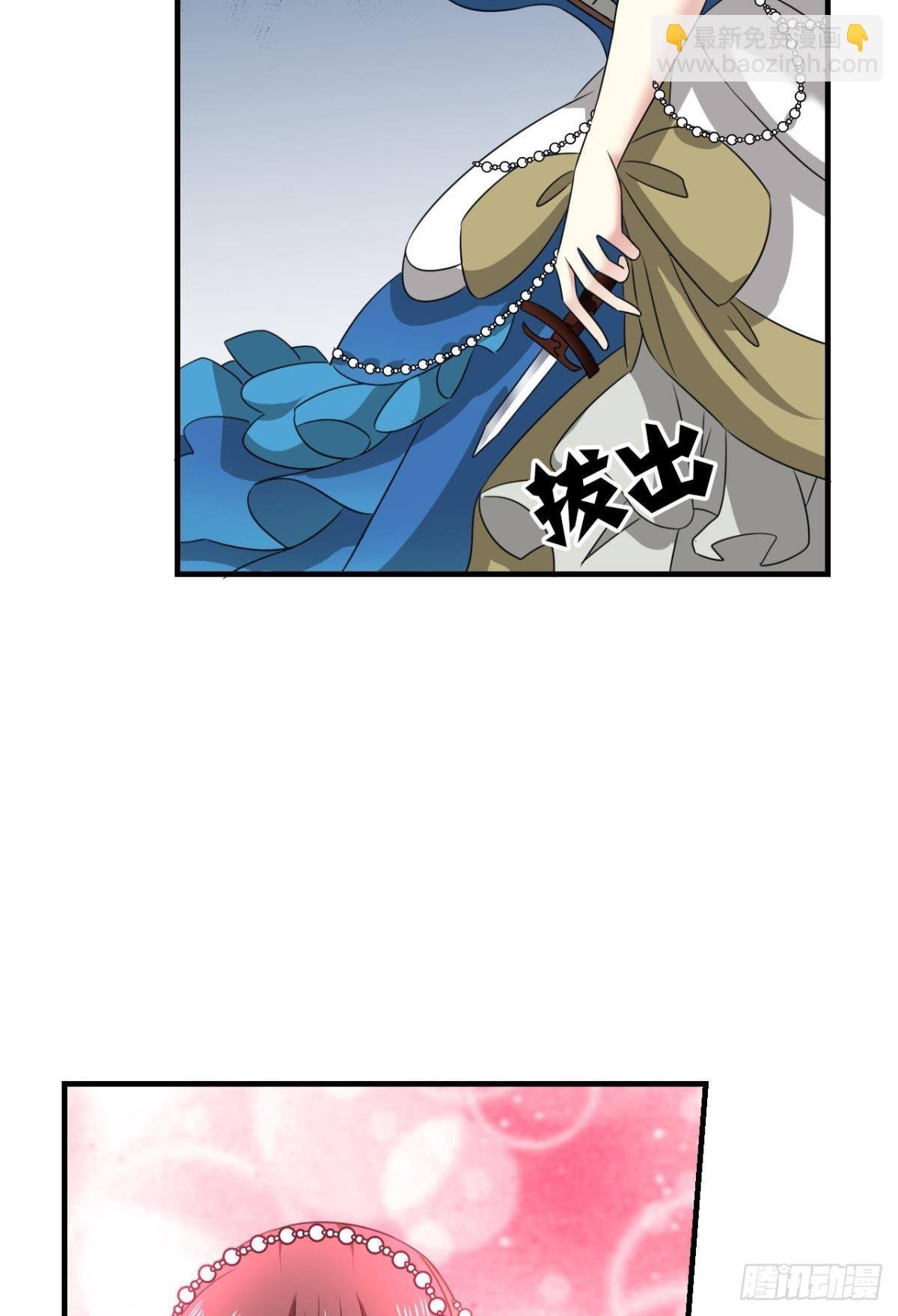 公款旅游