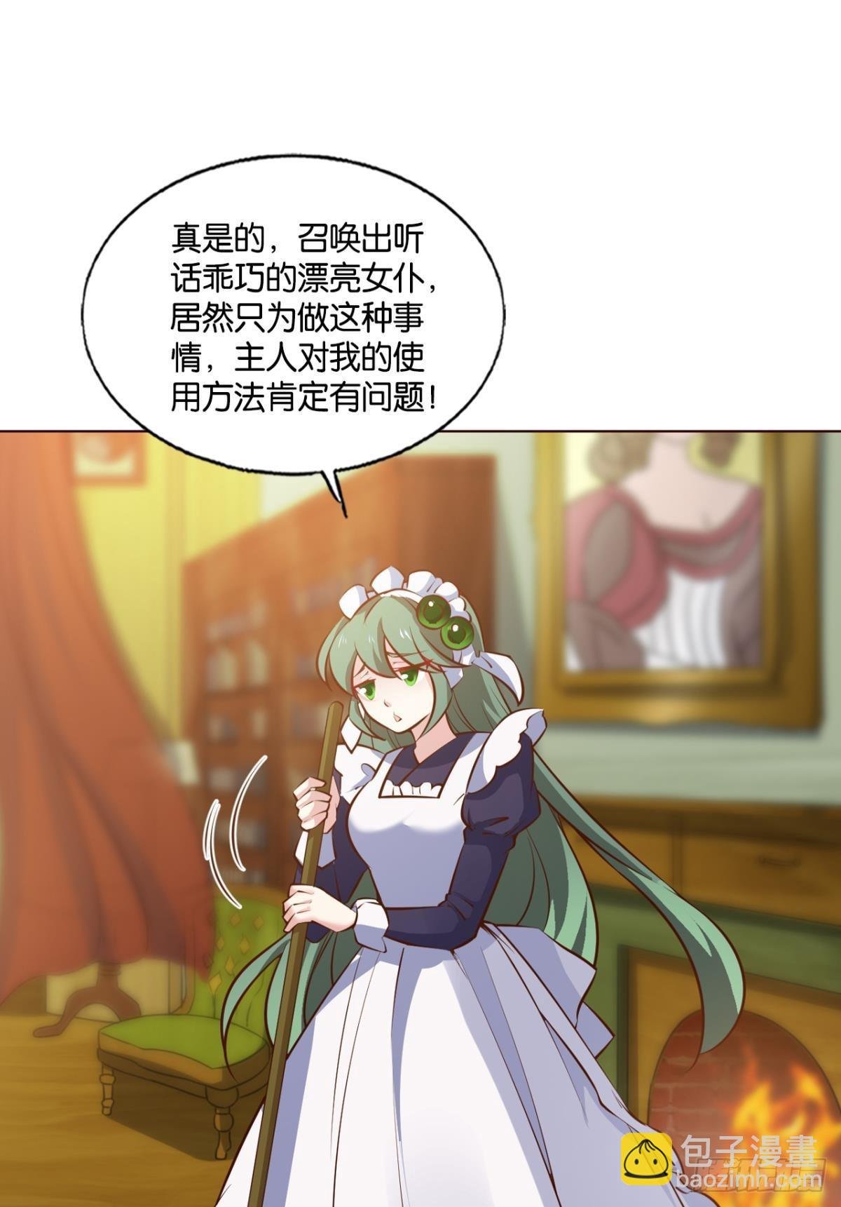 听说你们这无仙无魔？