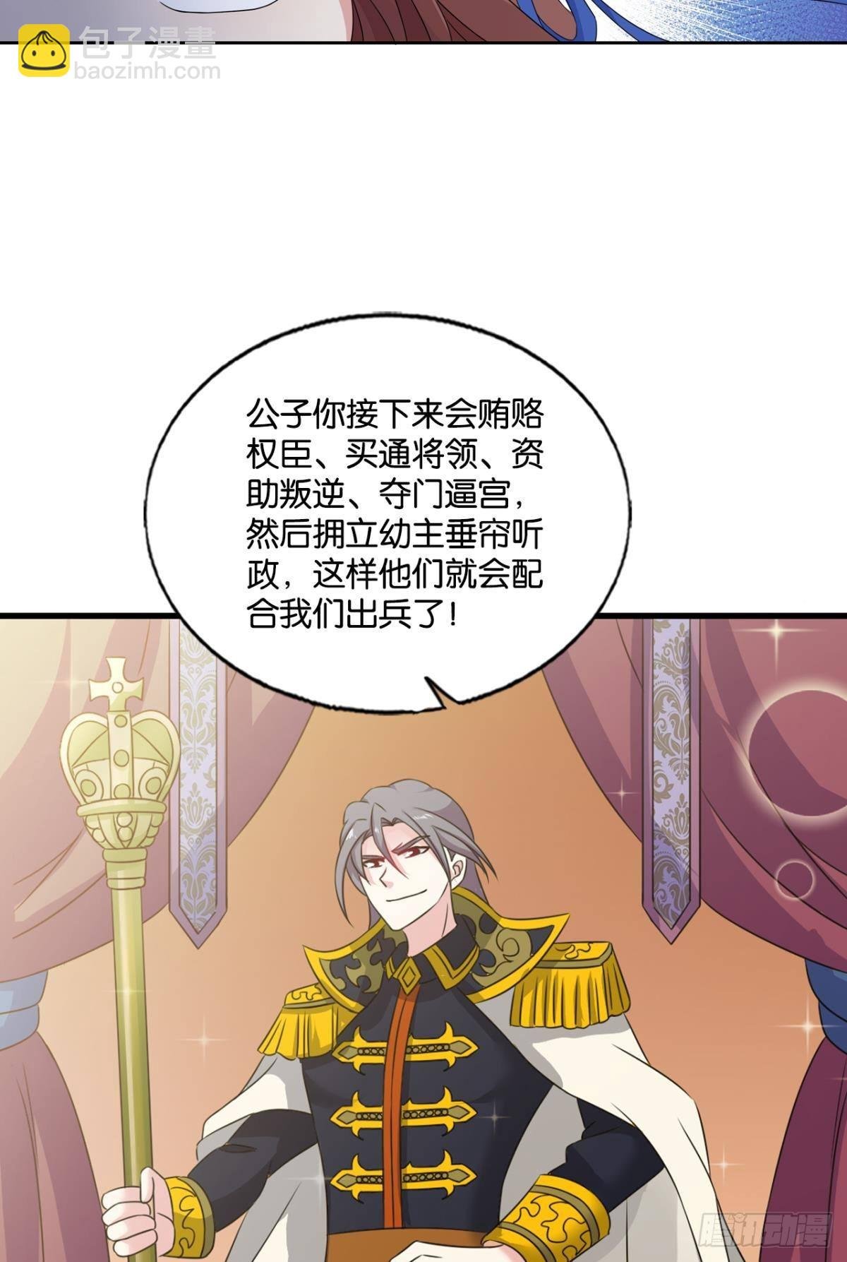 听说你们这无仙无魔？