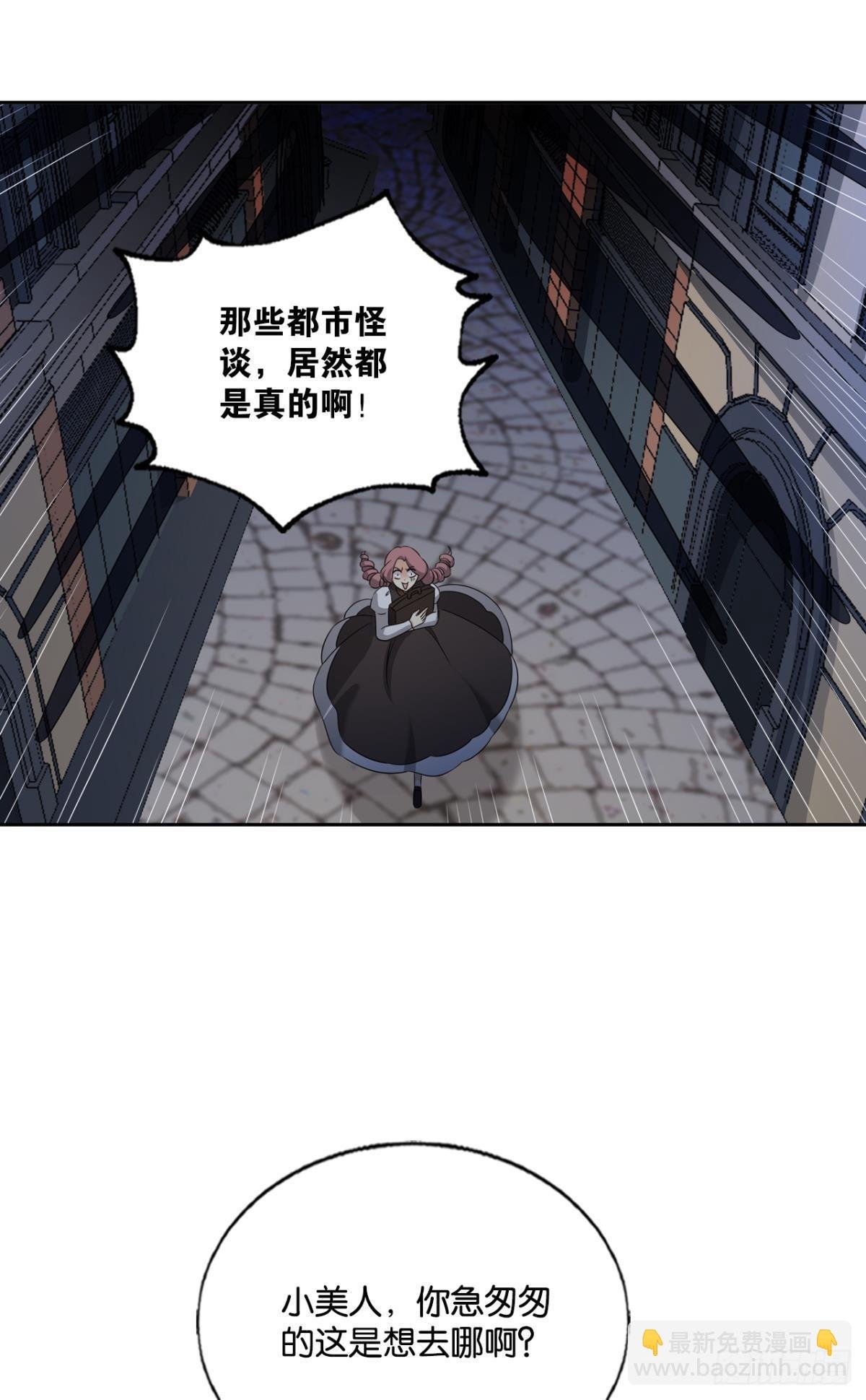听说你们这无仙无魔？
