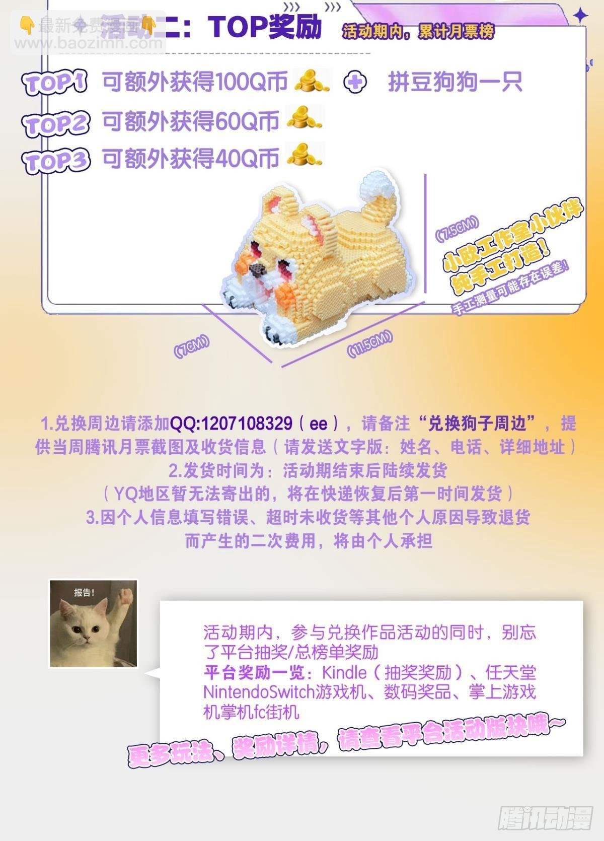 听说你们这无仙无魔？