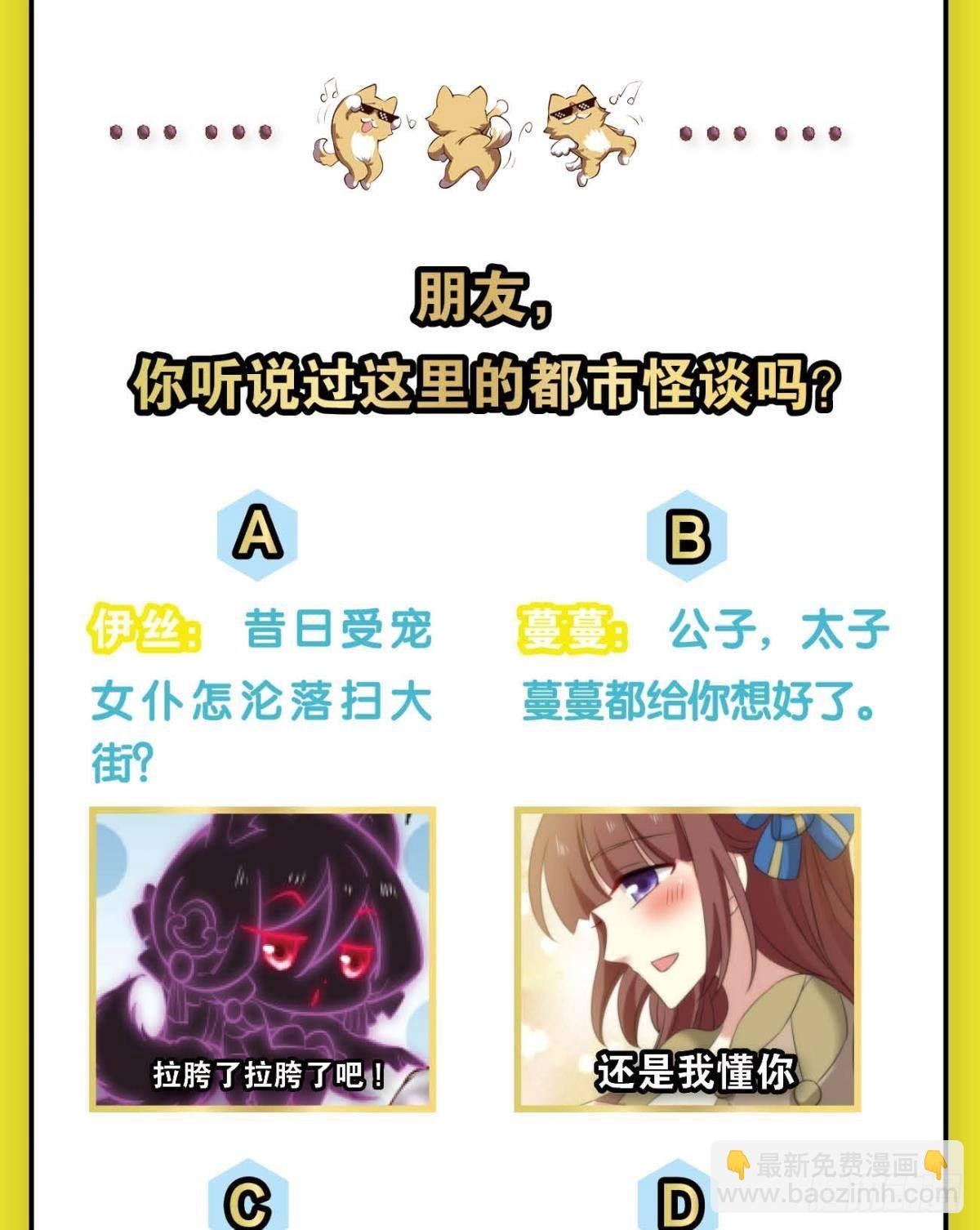 听说你们这无仙无魔？