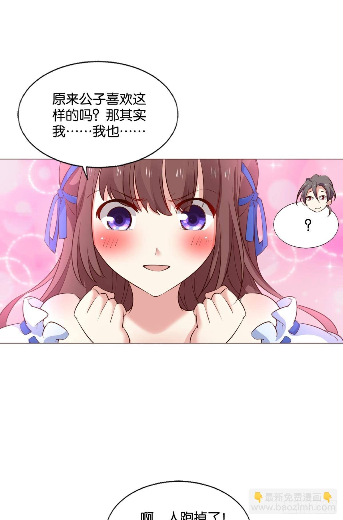 隐藏的修行者