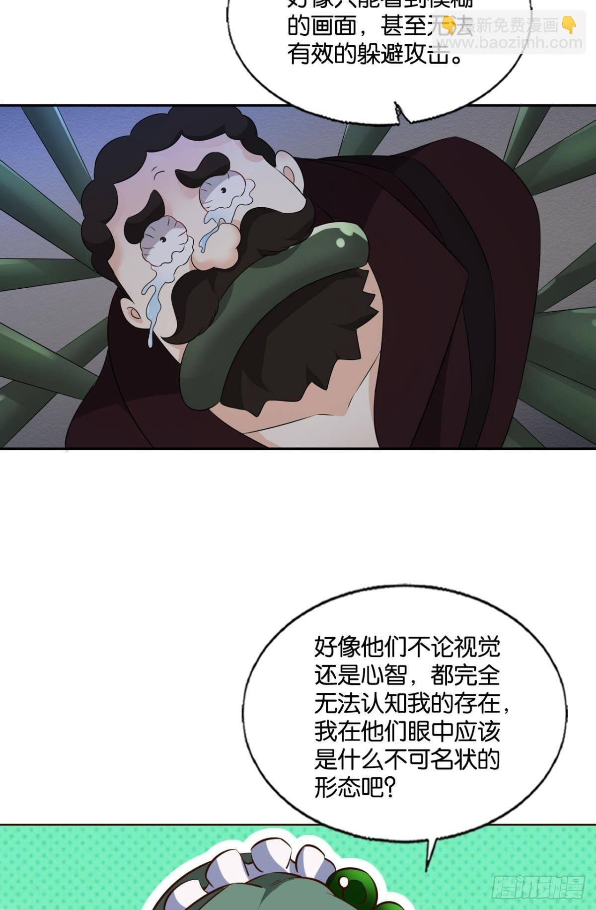 隐藏的修行者