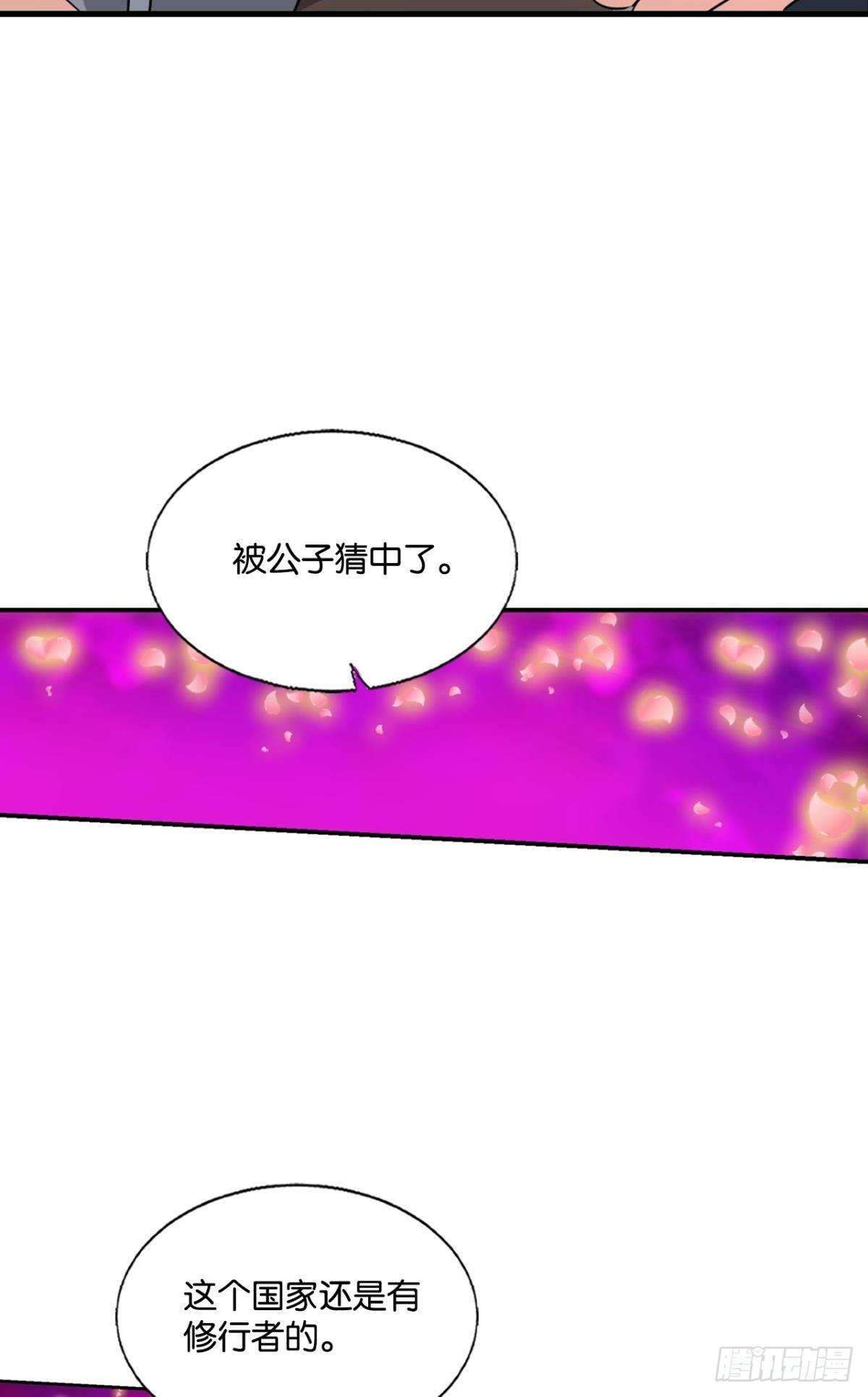 隐藏的修行者