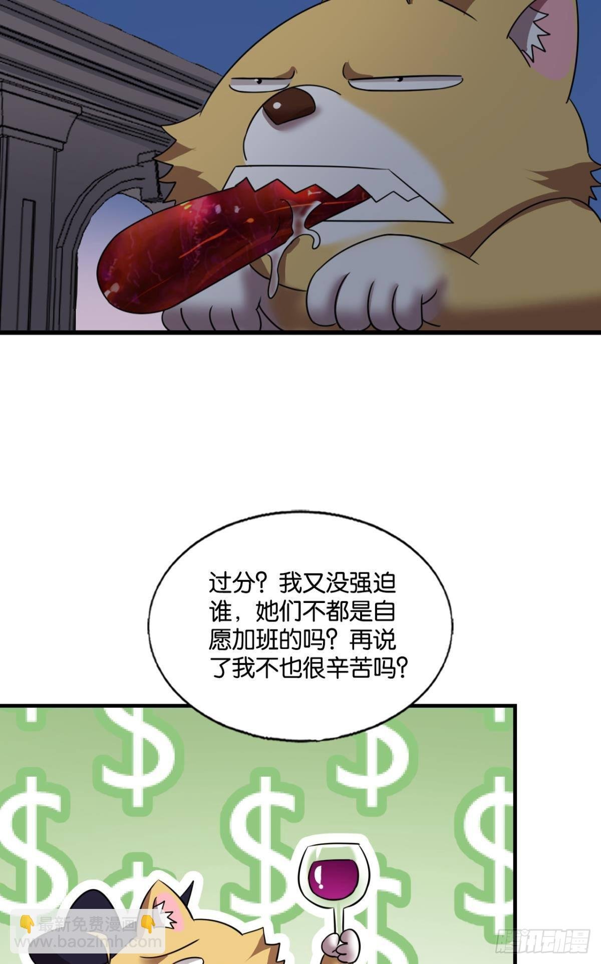 就这？！！