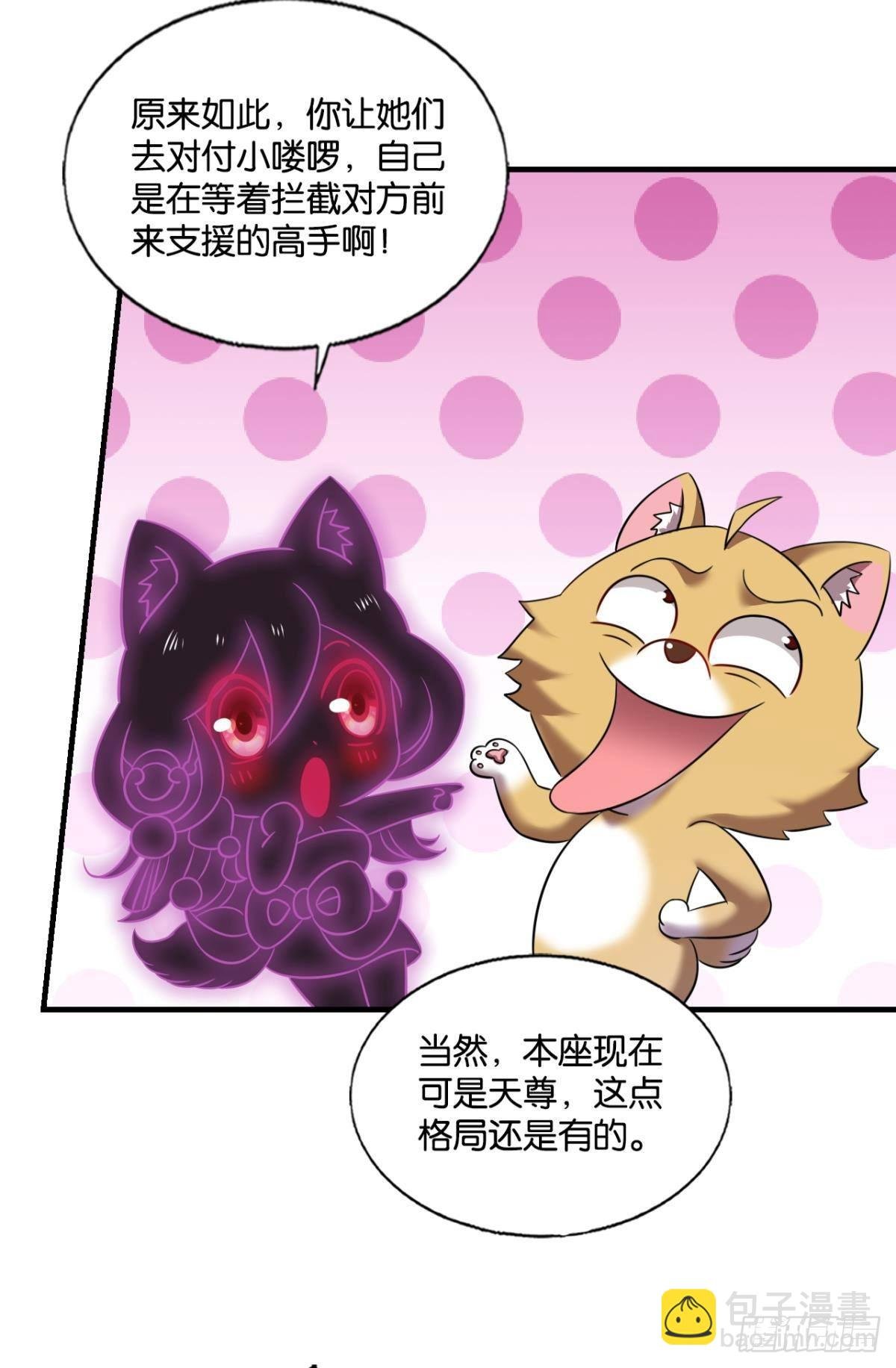 就这？！！