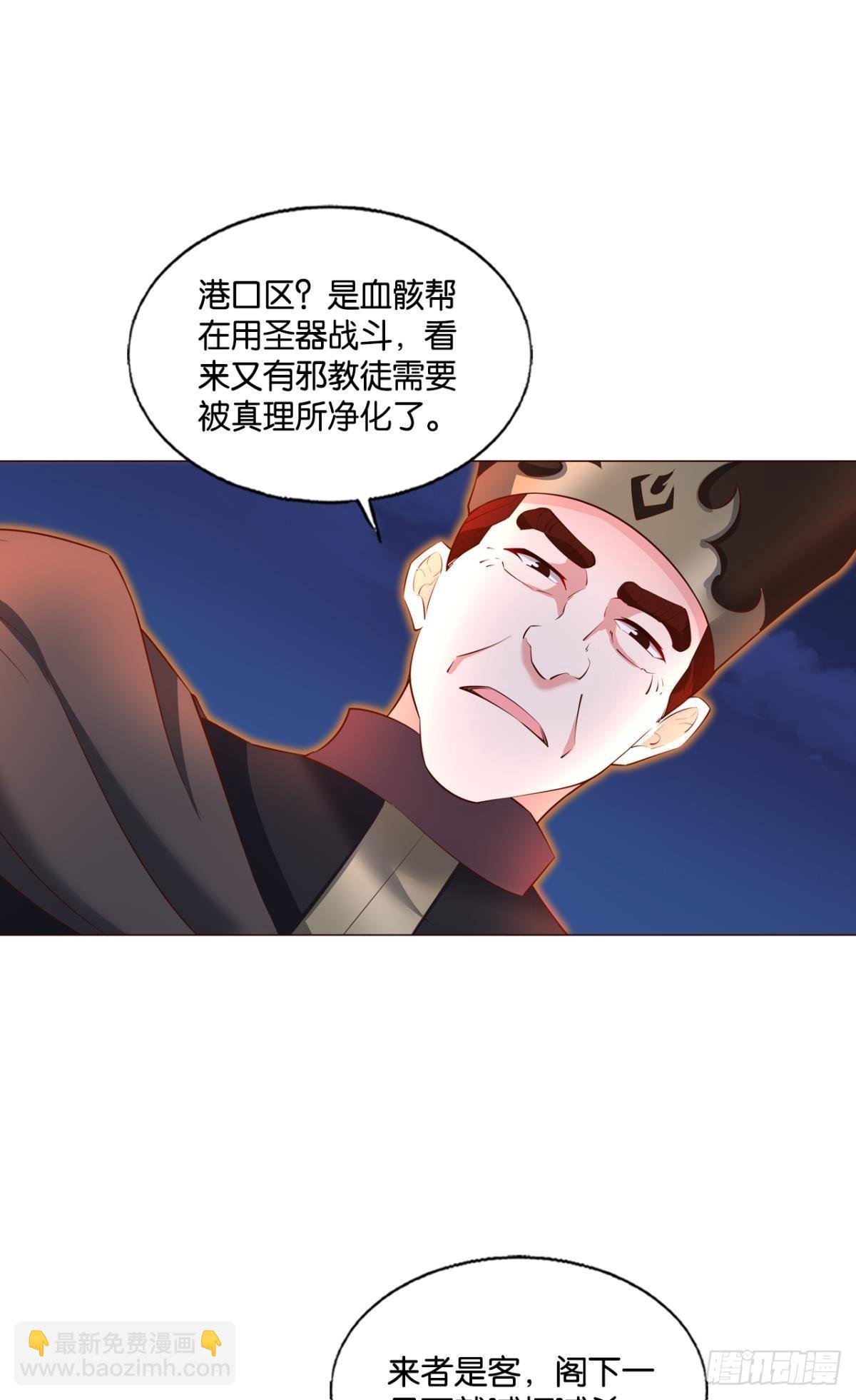 就这？！！