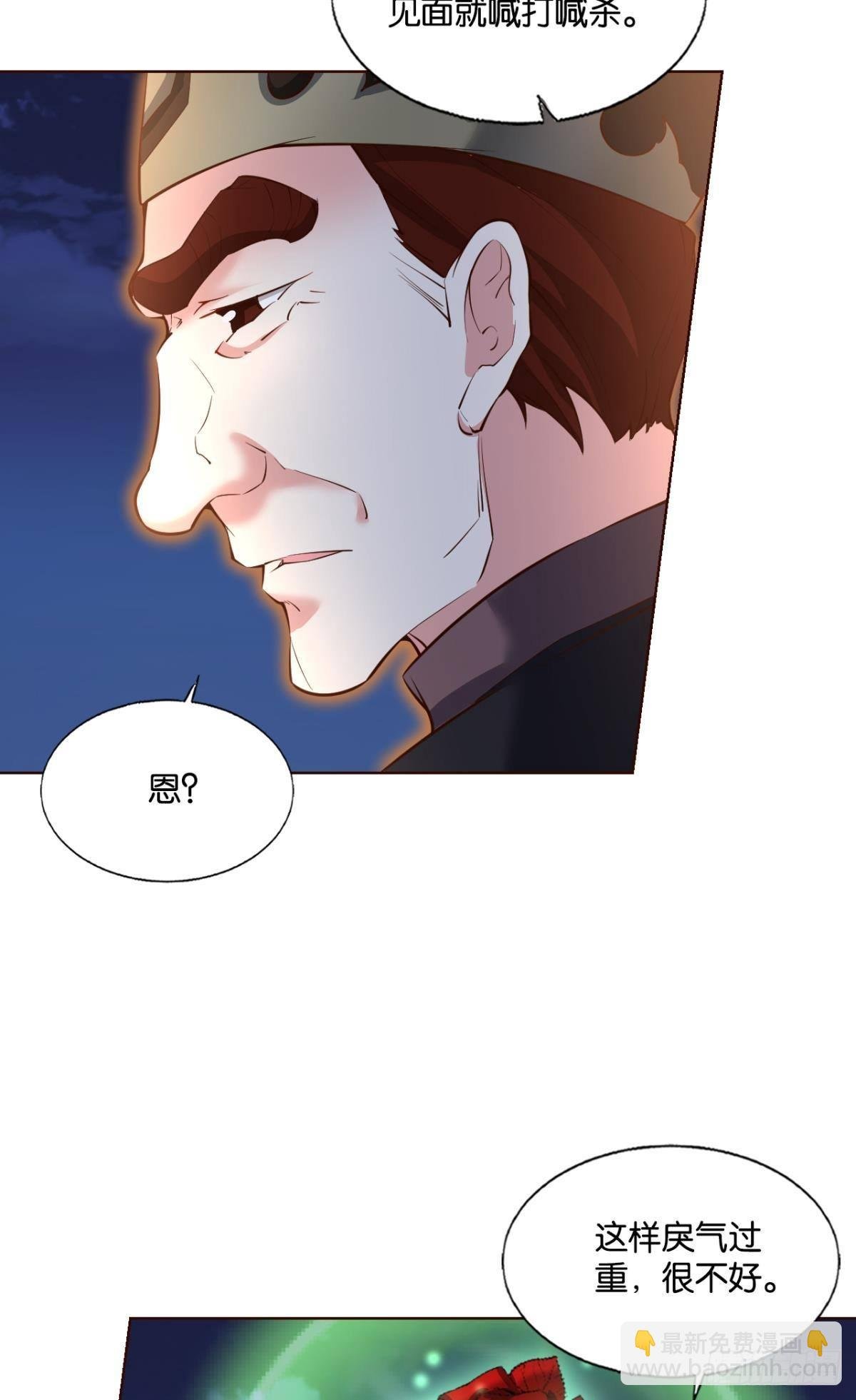 就这？！！