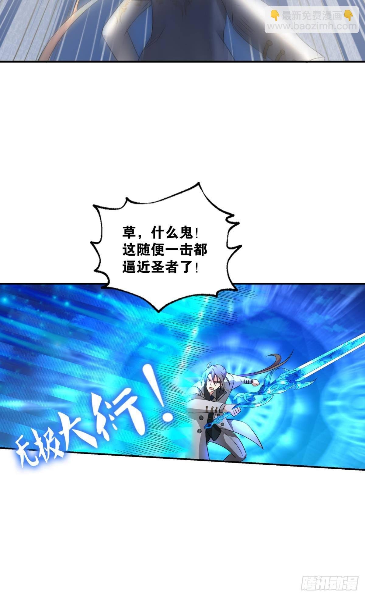 就这？！！