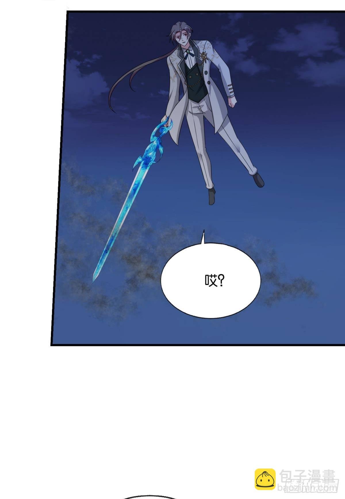 就这？！！