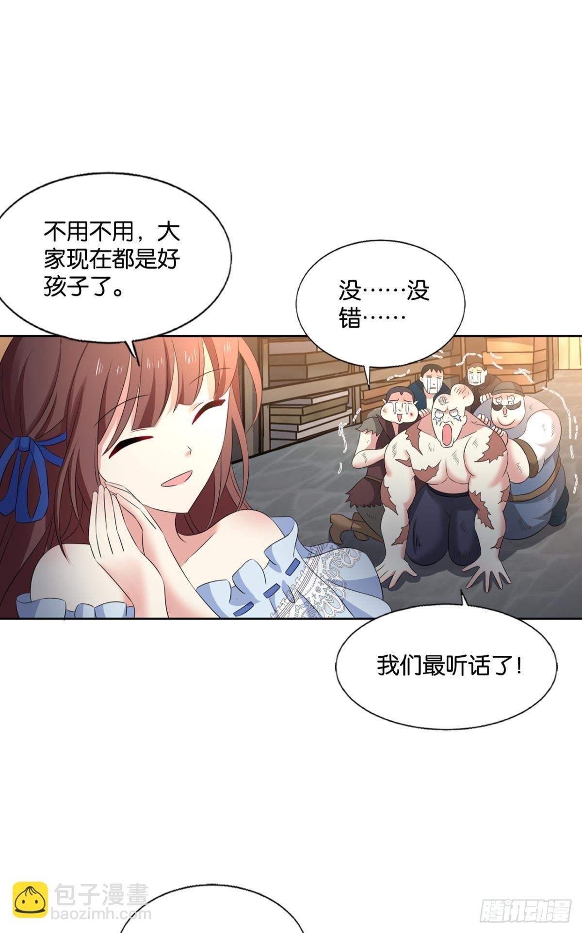 就这？！！