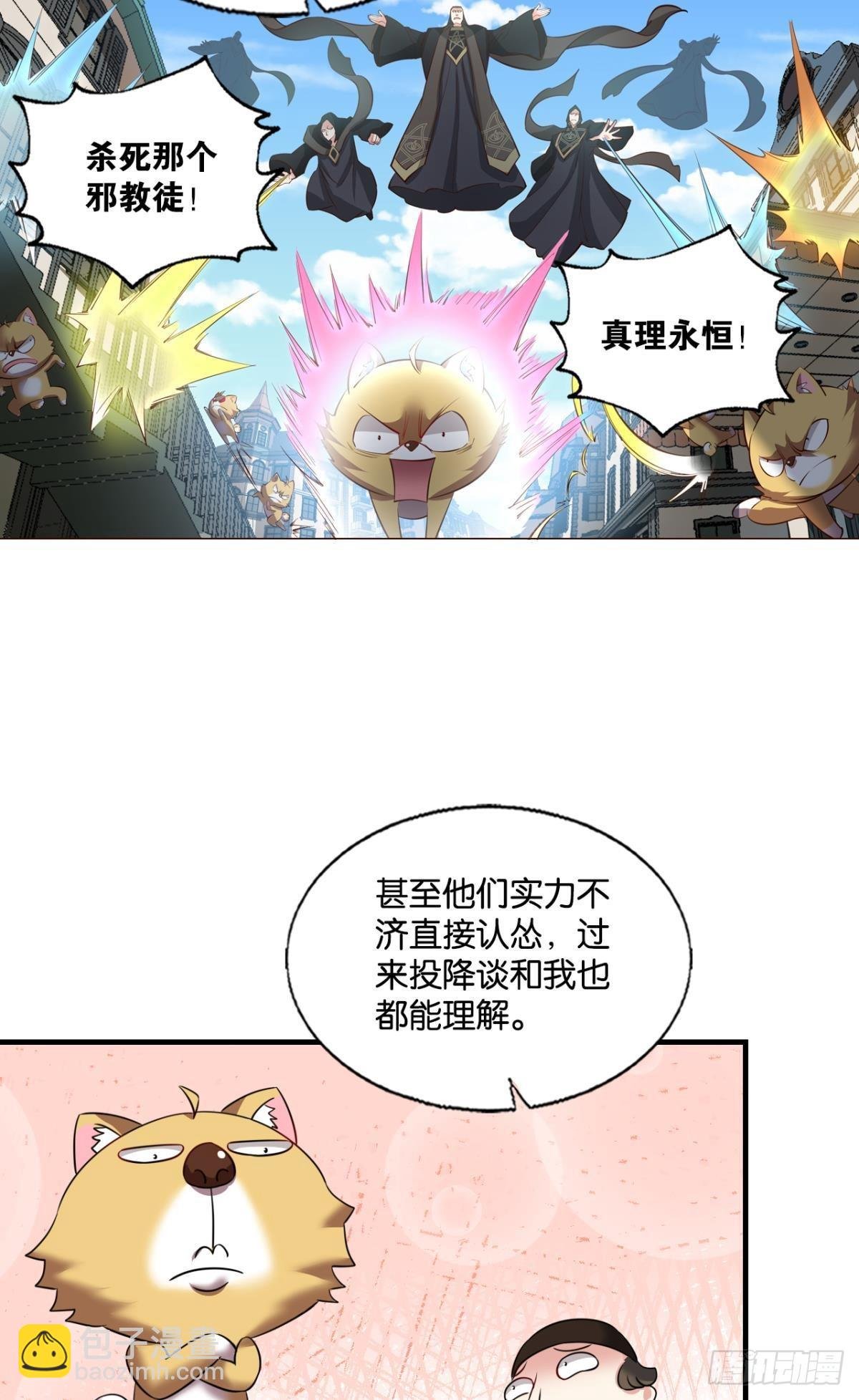 你不来就我，我便去就你