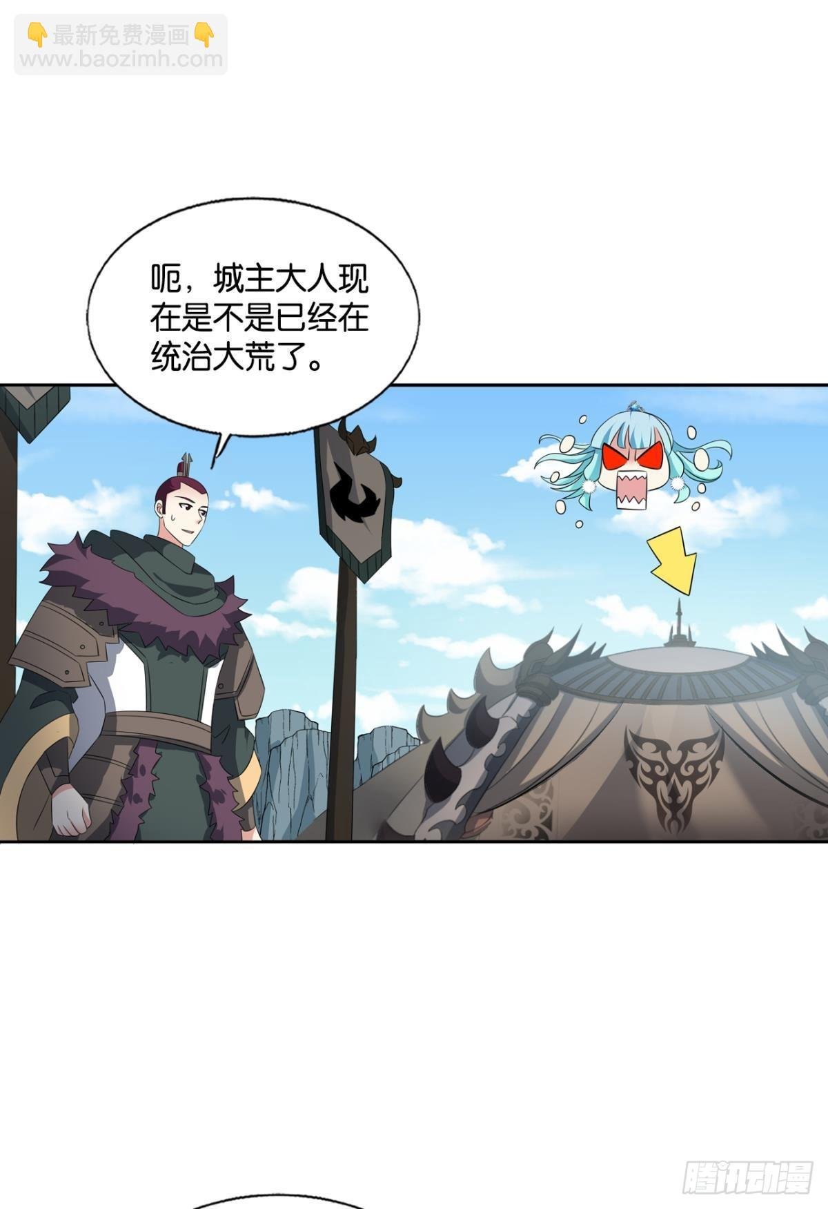 你不来就我，我便去就你