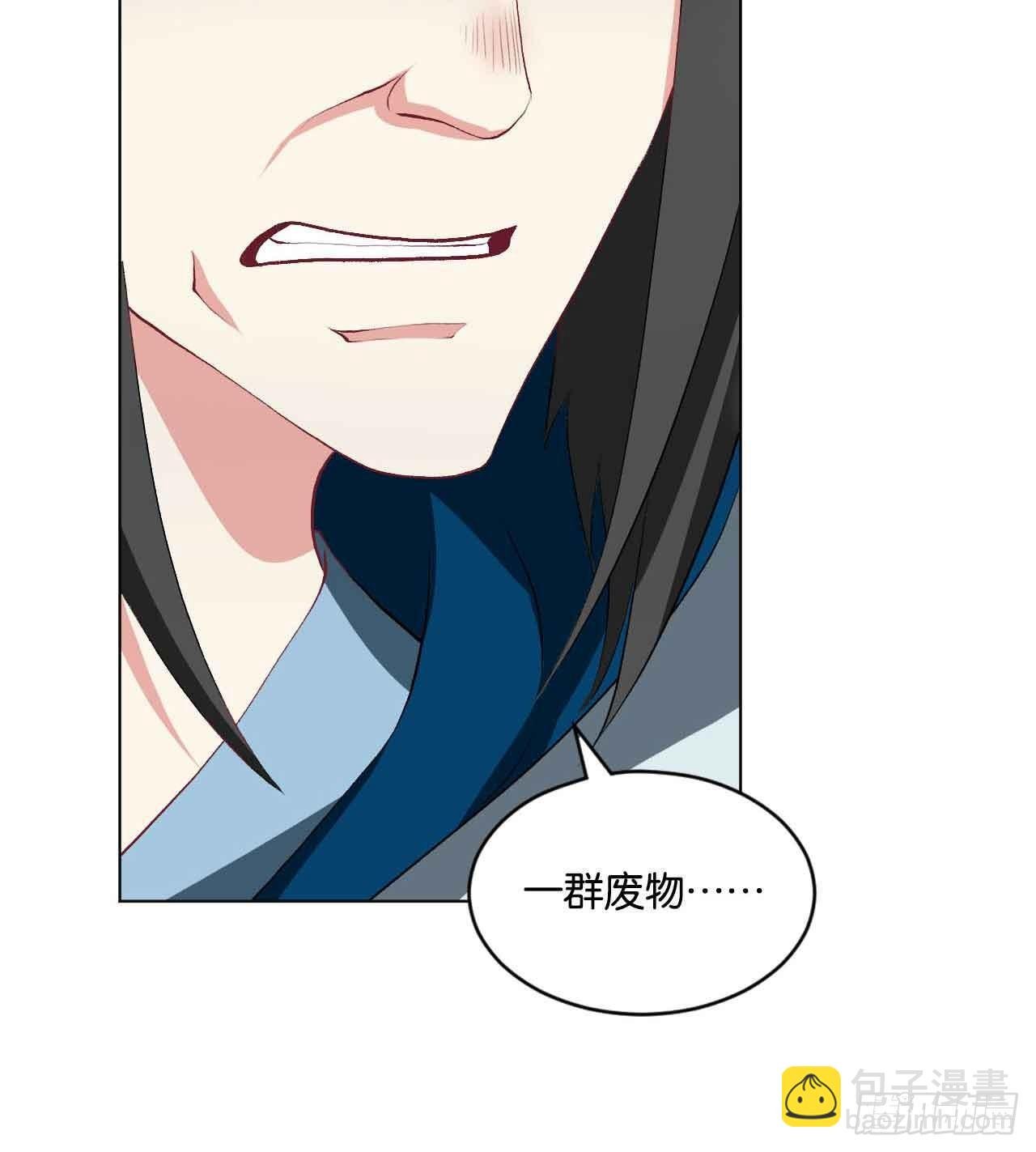 定风波