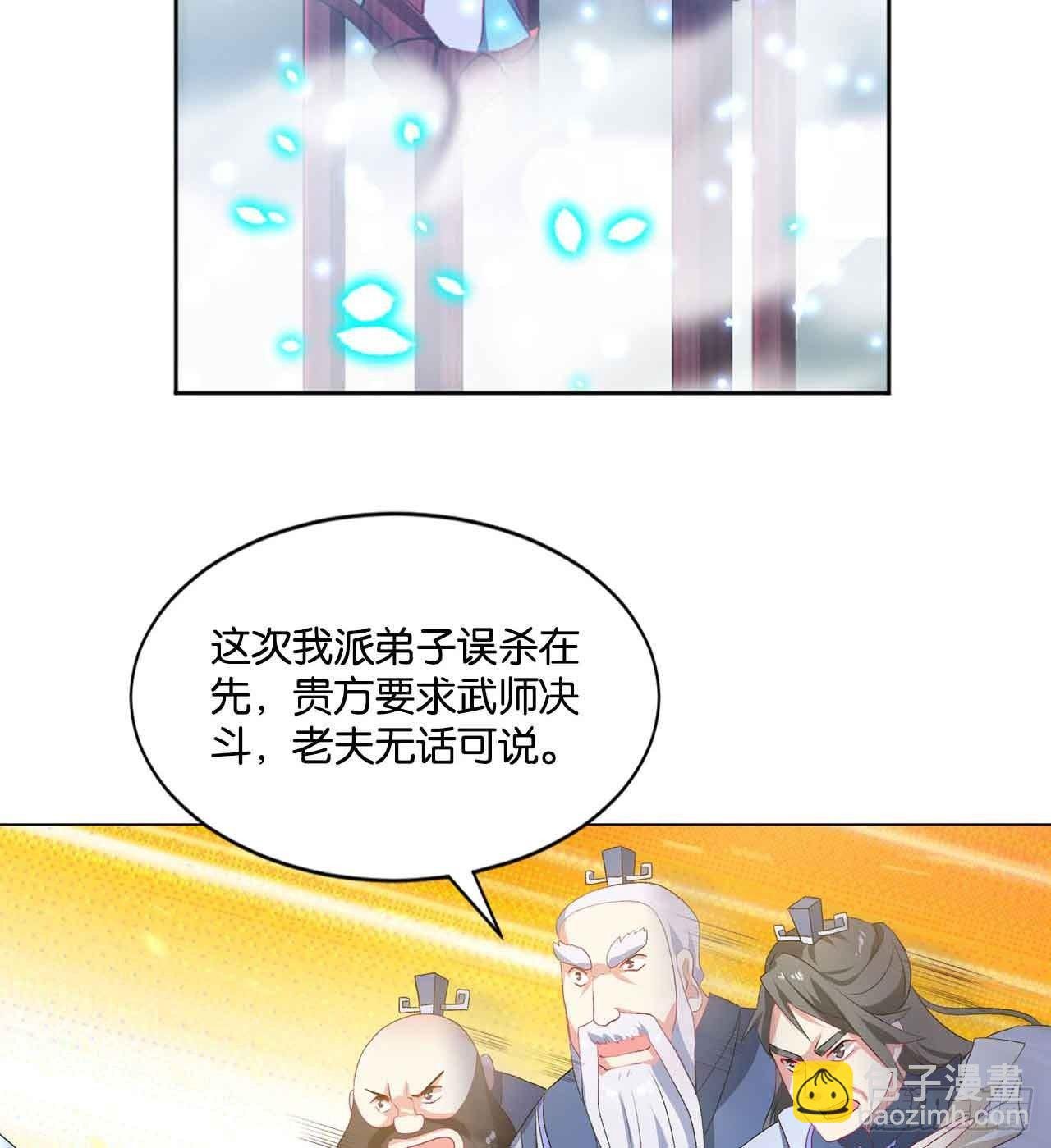 定风波