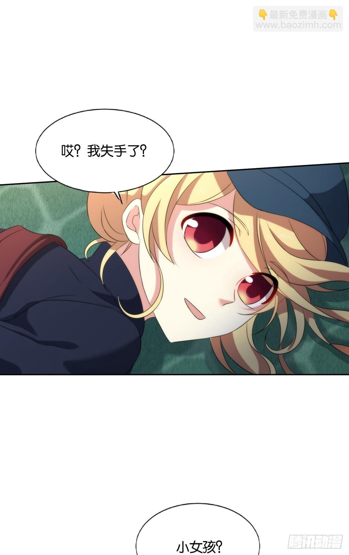 正合我意！