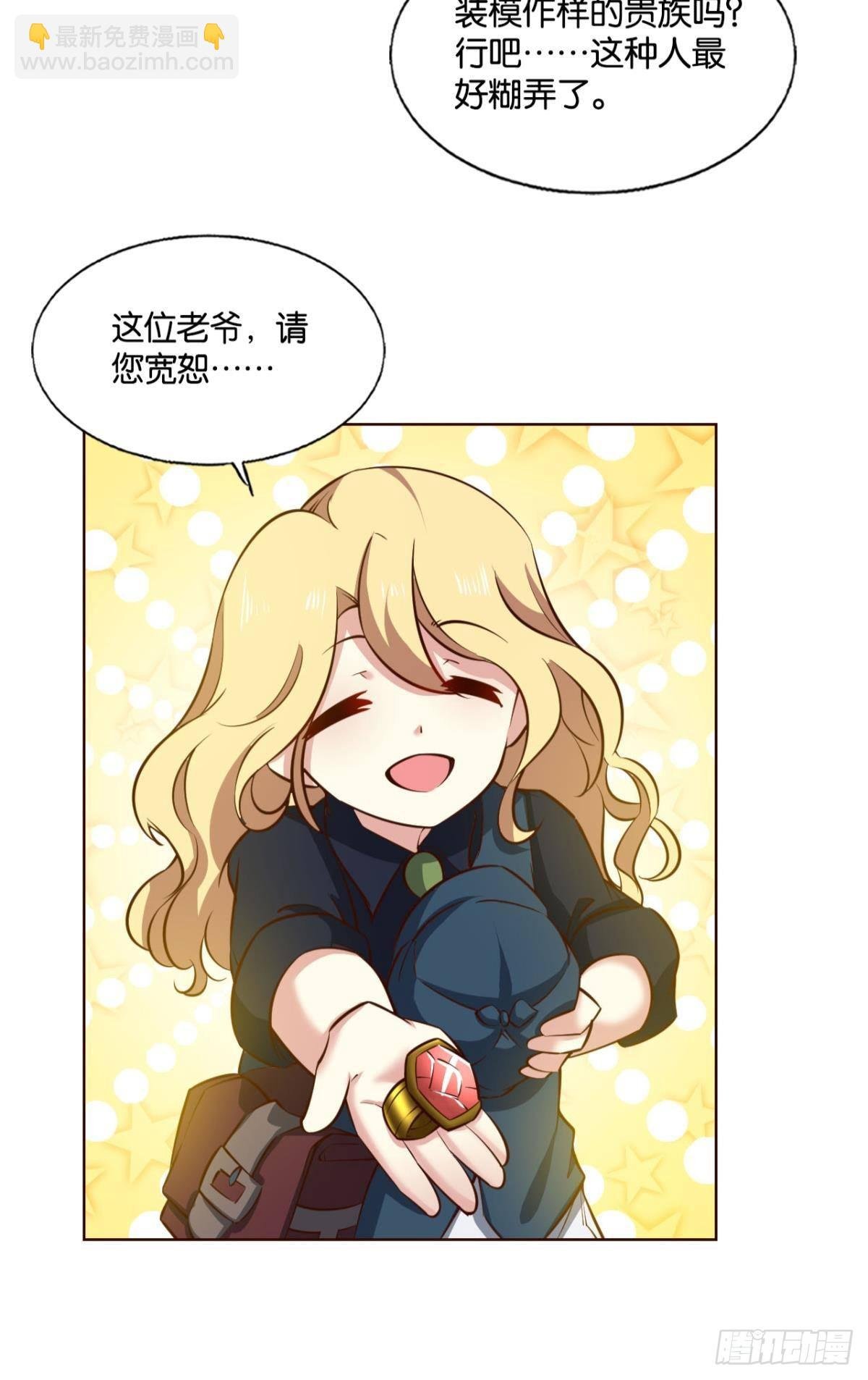 正合我意！