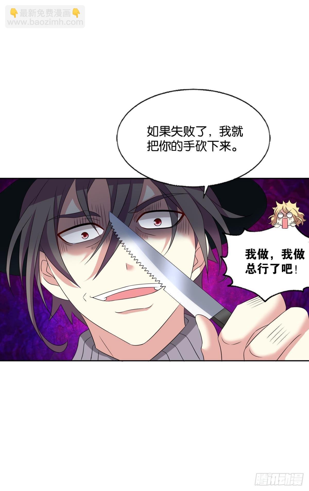 正合我意！